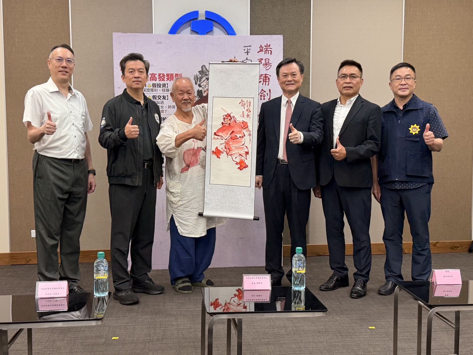 鐵路警察攜手水墨大師陳士侯 端午打詐宣導出擊