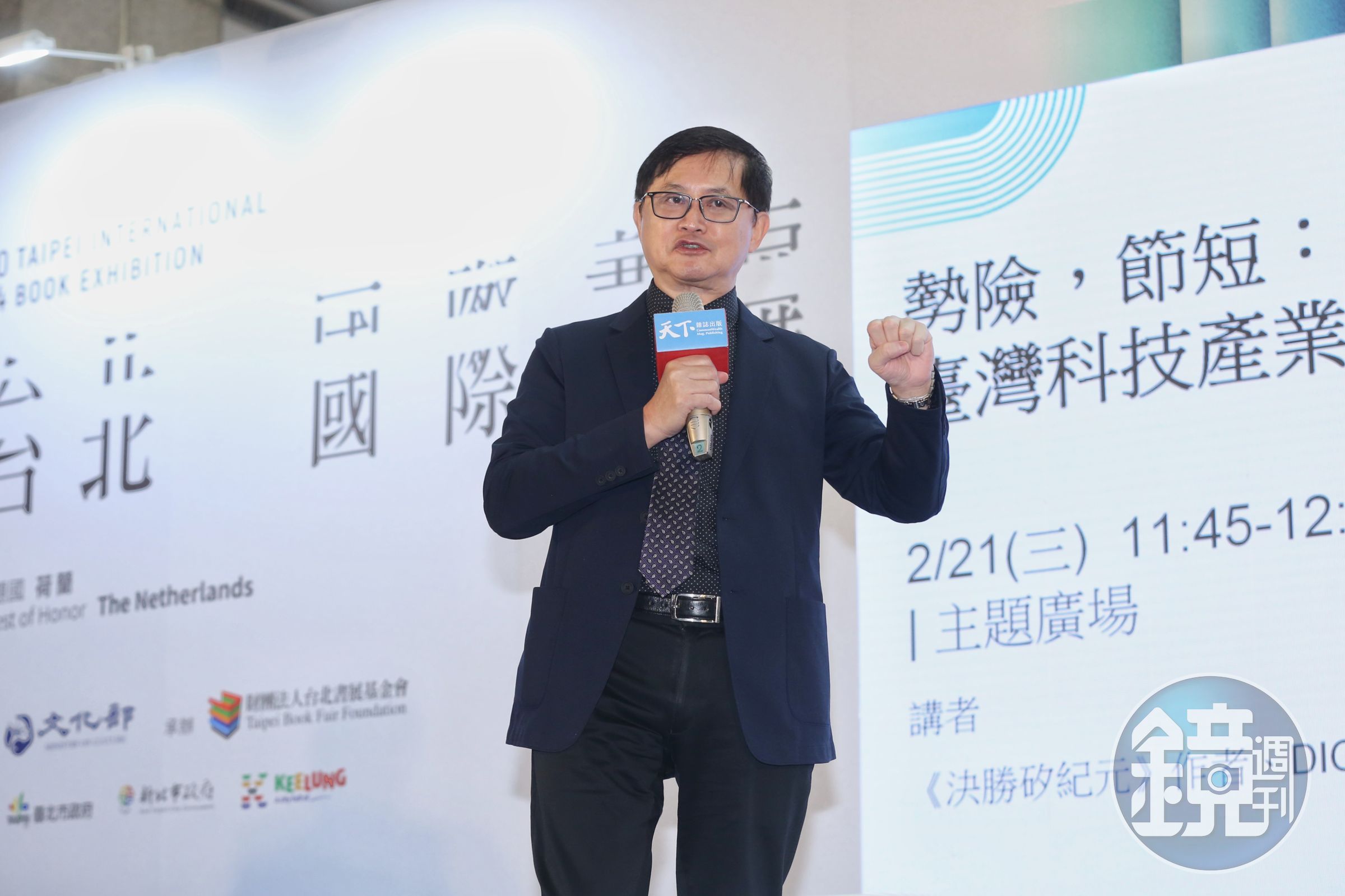 身為電子業要角的和碩董事長童子賢,21日出席公開台北書展活動。