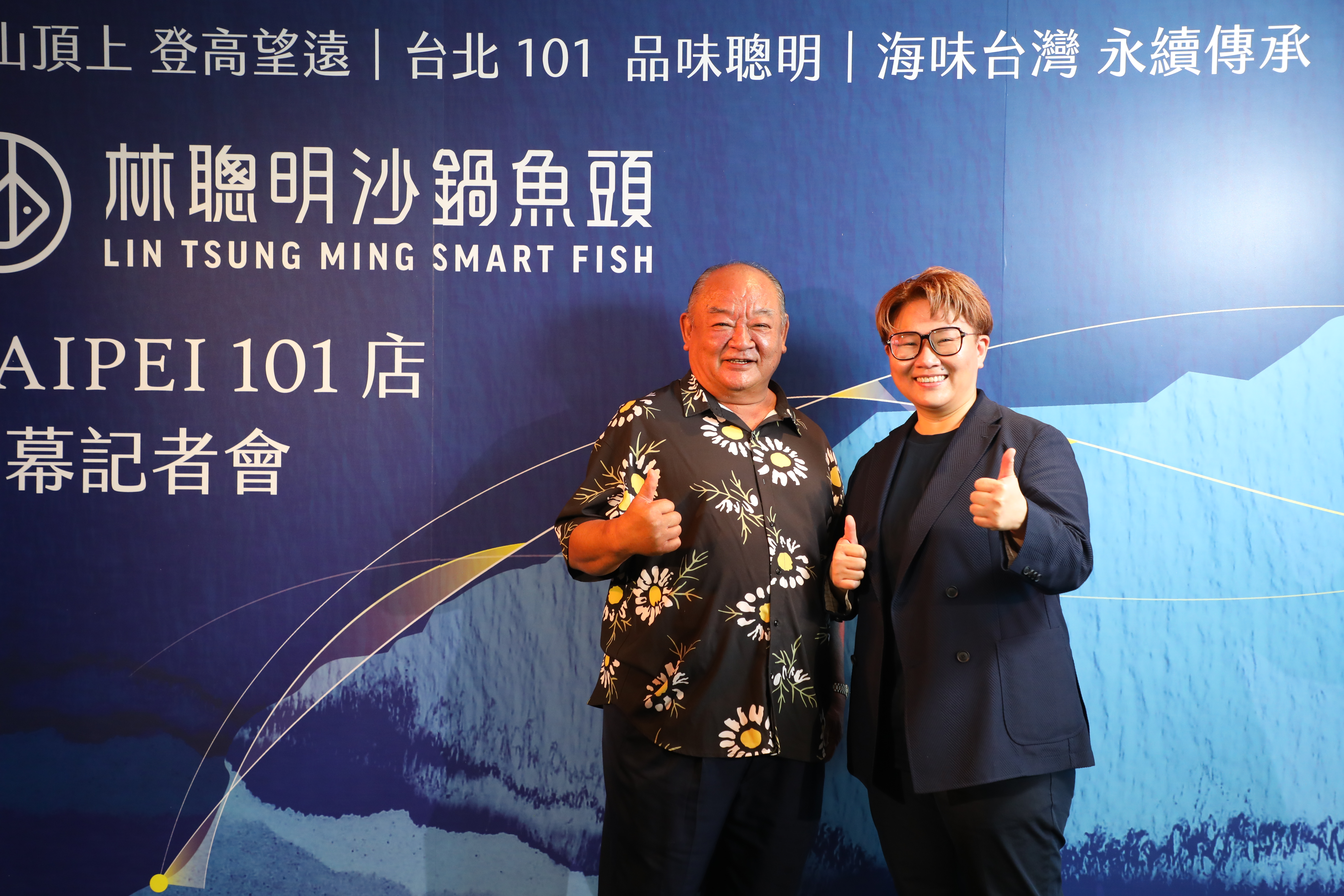 林聰明（左）與林佳慧（右）父女攜手讓72年歷史的「林聰明沙鍋魚頭」，從嘉義二通走到世界地標的台北101。