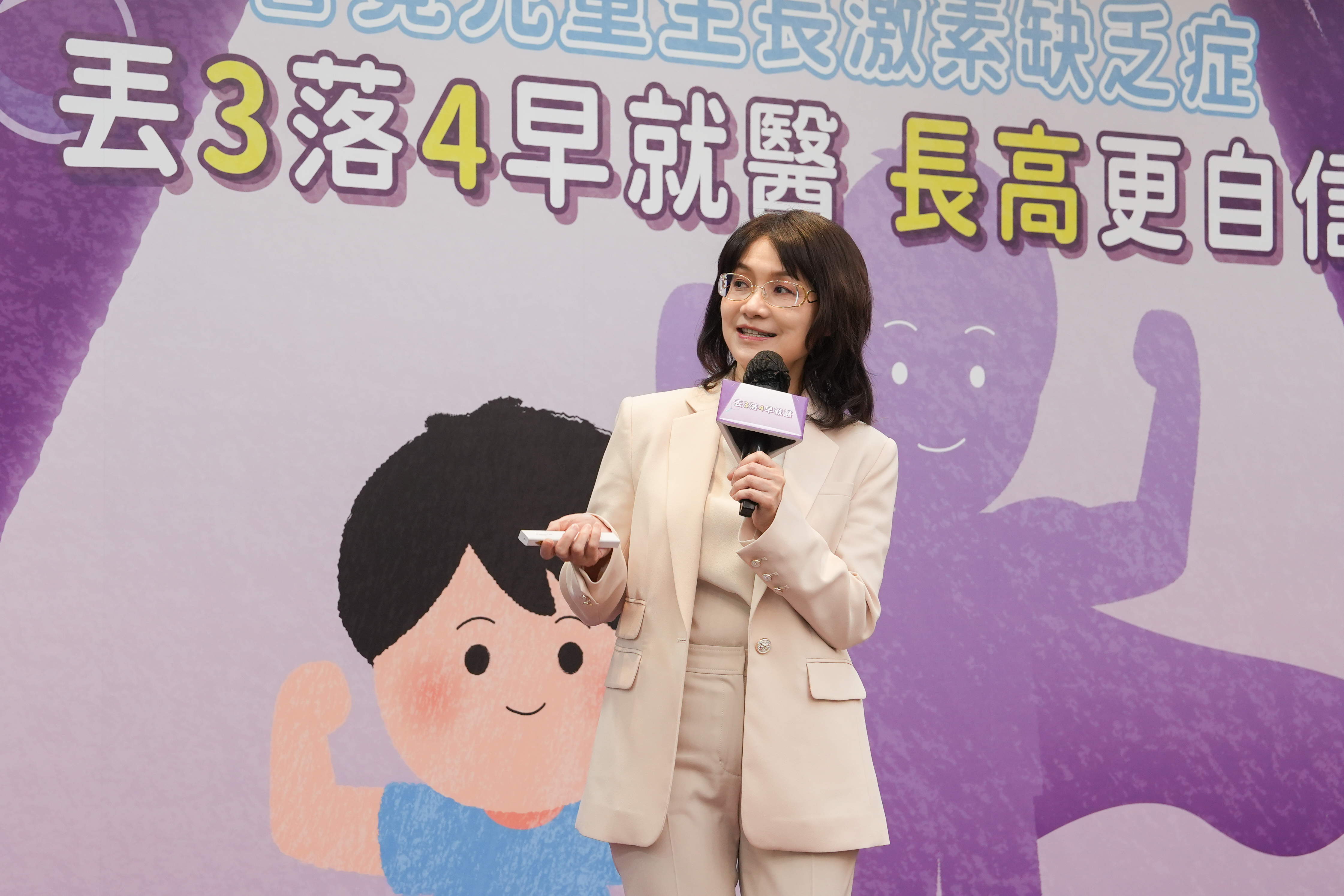 台灣19歲成人身高落居亞洲後段!  
全台首份兒少生長調查：四成家長憂孩子偏矮、三成實際就醫 焦慮與行動落差大
醫師籲把握6–16 歲成長黃金期 新一代長效週打生長激素幫助提升治療依從性
