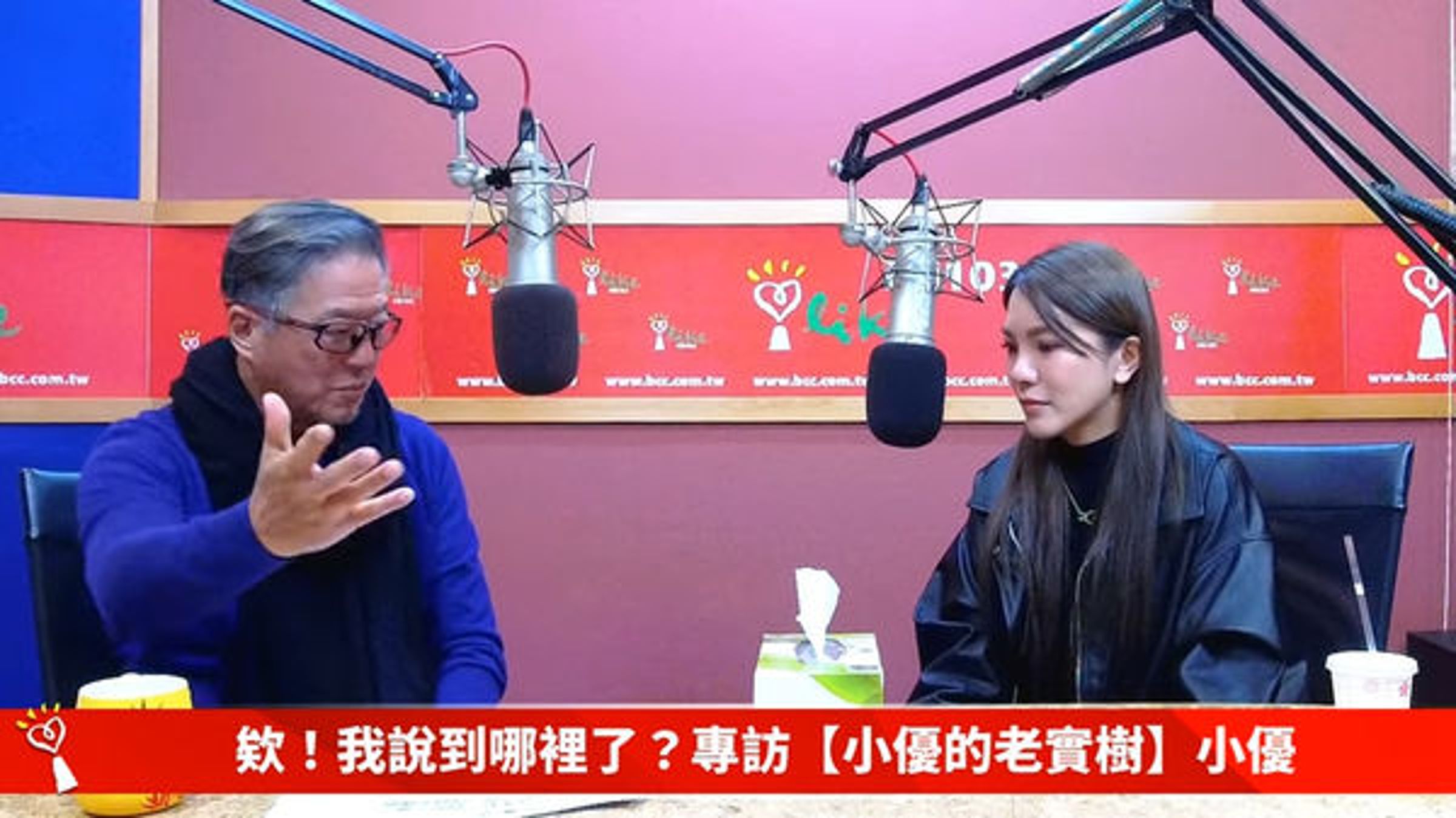 小優日前上王偉忠主持的節目回應大嘴巴事件。(翻攝自社群)