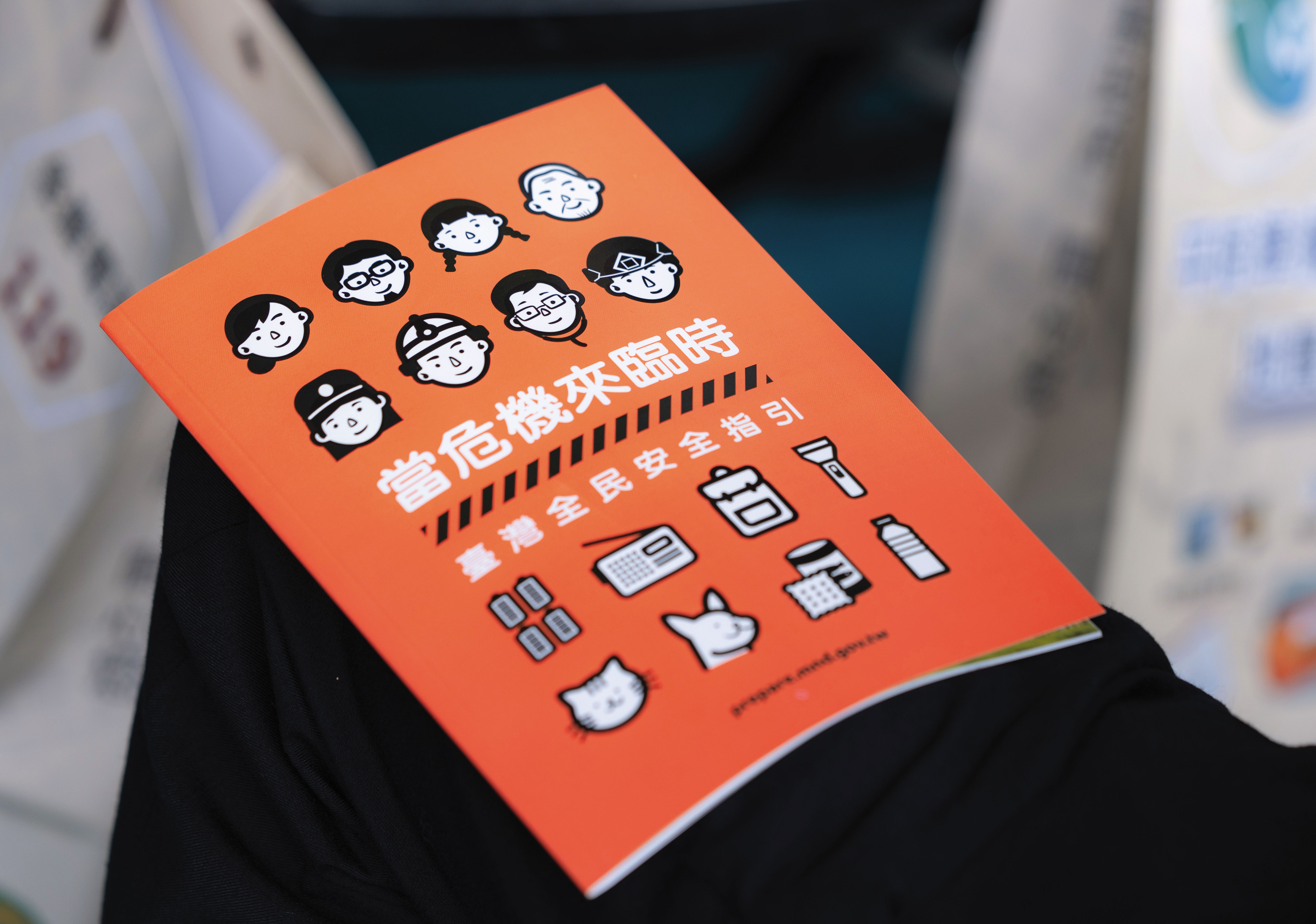 政府推出新版全民防衛手冊，主色調取自防災背心的橘。（翻攝賴清德臉書）