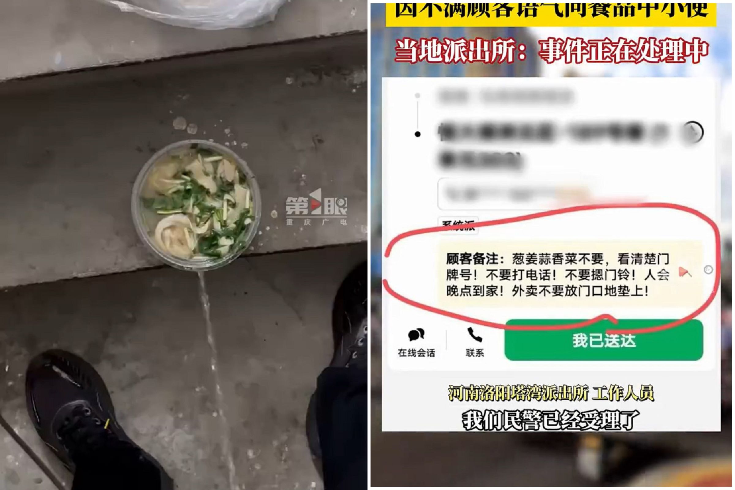 噁爆！外送員對準餐點尿尿拍片，只因不滿顧客「備註太多語氣差」。（翻自微博）