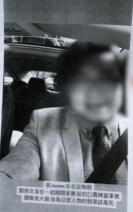車行現場還散落黑白的傳單。（翻攝照片）