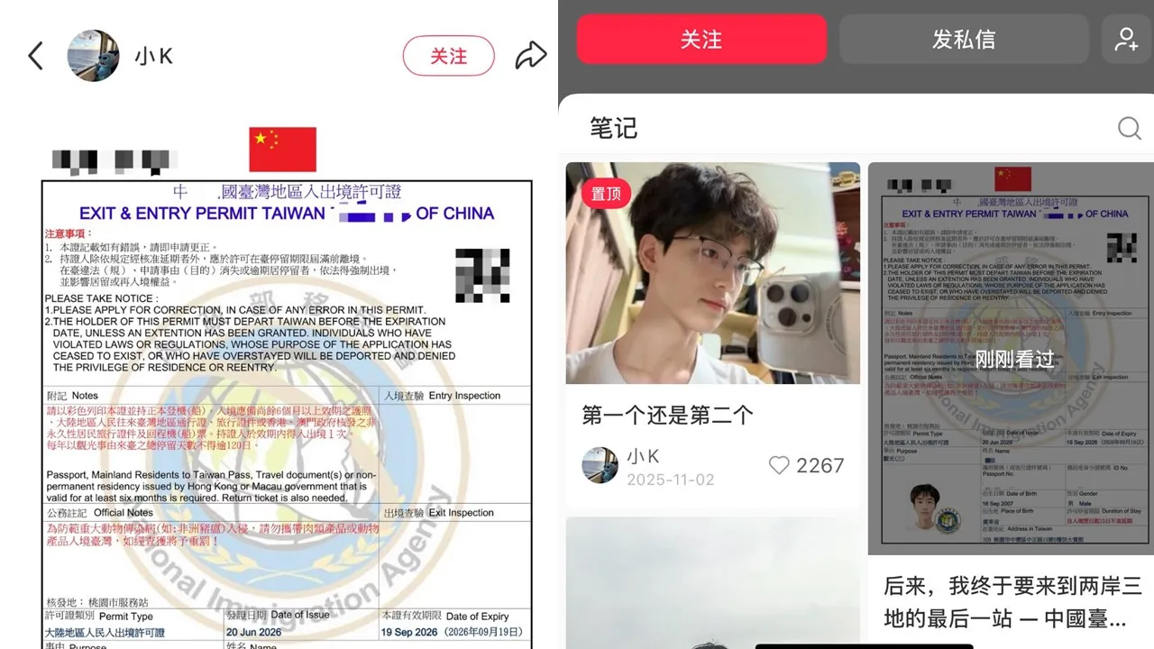 小粉紅曬入台許可證「1白目動作」引眾怒！　遭八炯檢舉「來台夢碎」網讚翻