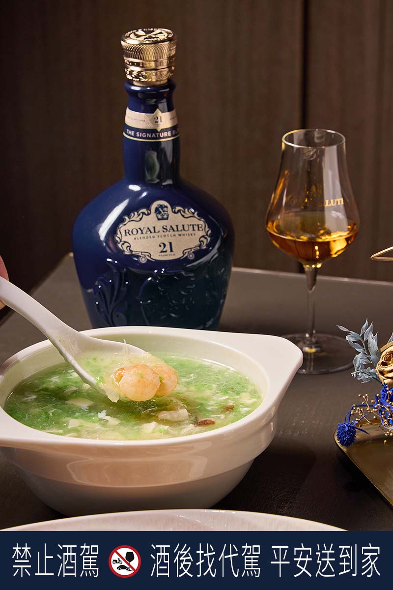 江南春「翡翠海鮮魚翅羹」用料奢華、工序繁複，是清宮御膳，以皇家禮炮佐餐，交疊出萬千滋味。