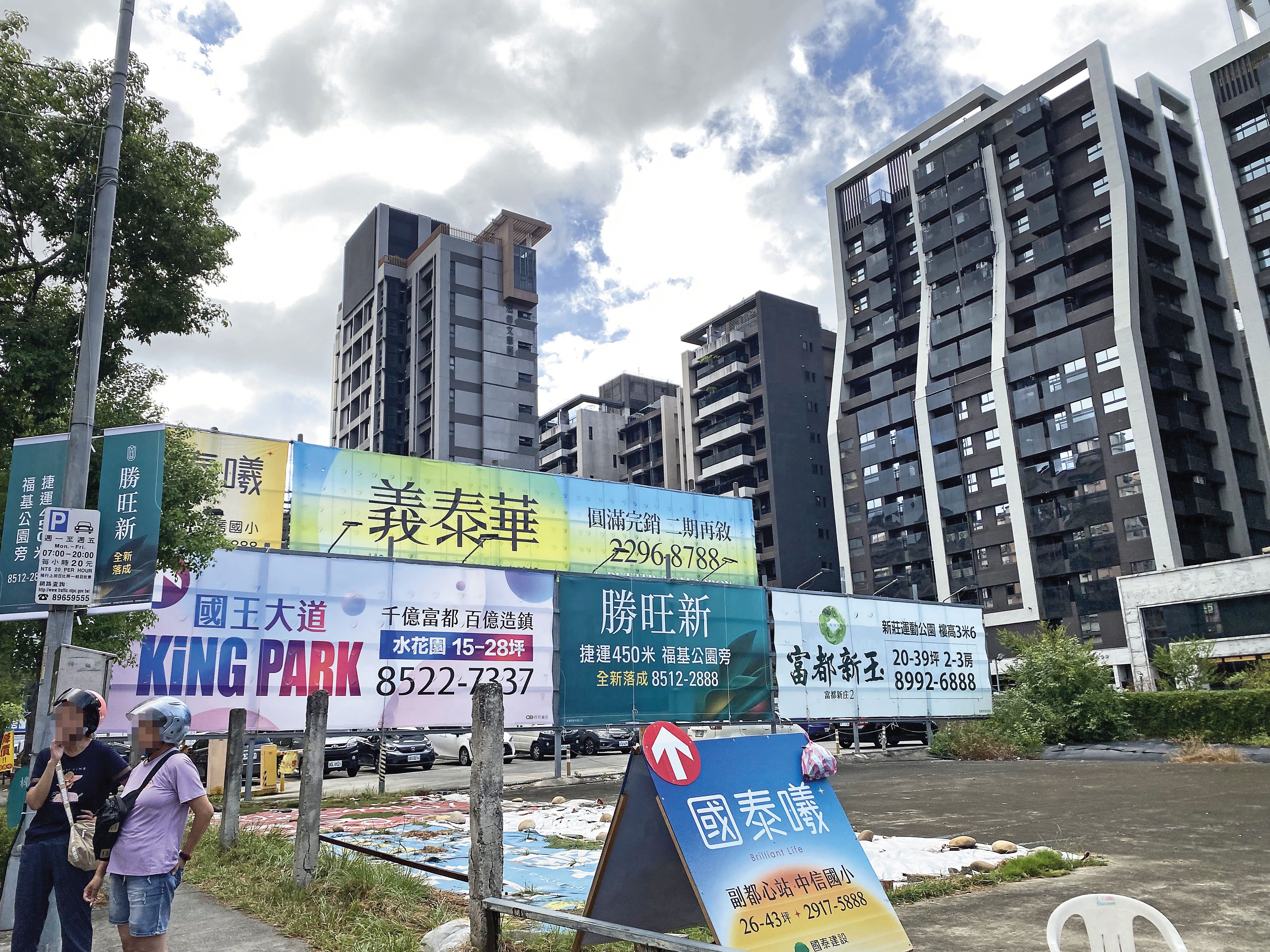 房產人士擔憂，實坪制導致單坪價格提高，恐引發區域「比價效應」。
