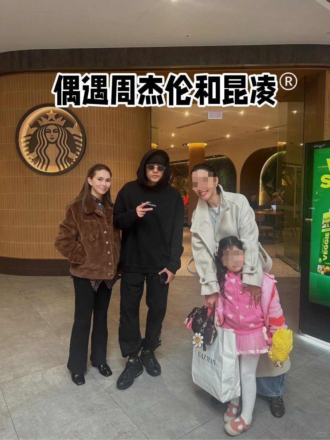 周杰倫和昆凌與網友母女合照,昆凌的穿搭引發關注。(翻攝小紅書)