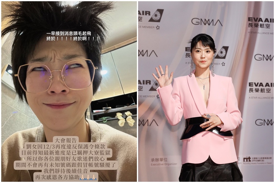 曹雅雯今日透過社群報平安，指出劉女因再度違反保護令已被押入監獄，「我真的可以好好睡覺吃飯了。」（翻攝自曹雅雯IG、本刊資料照）