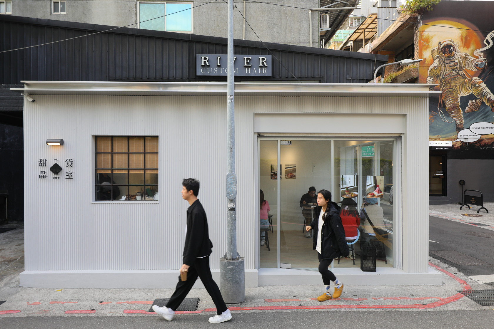 貨室甜品位於台北赤峰街巷弄轉角,去年重新裝潢,店面更明亮、座席更寬敞。