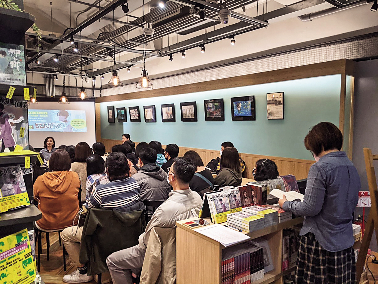 《不可知論偵探》是作家薛西斯與漫畫家鸚鵡洲首度合作,簽書會吸引許多讀者到場。