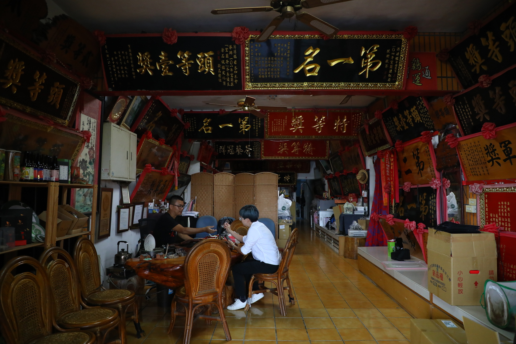 傳承四代的正福茶園獲獎無數，製茶技術獲認證。 
