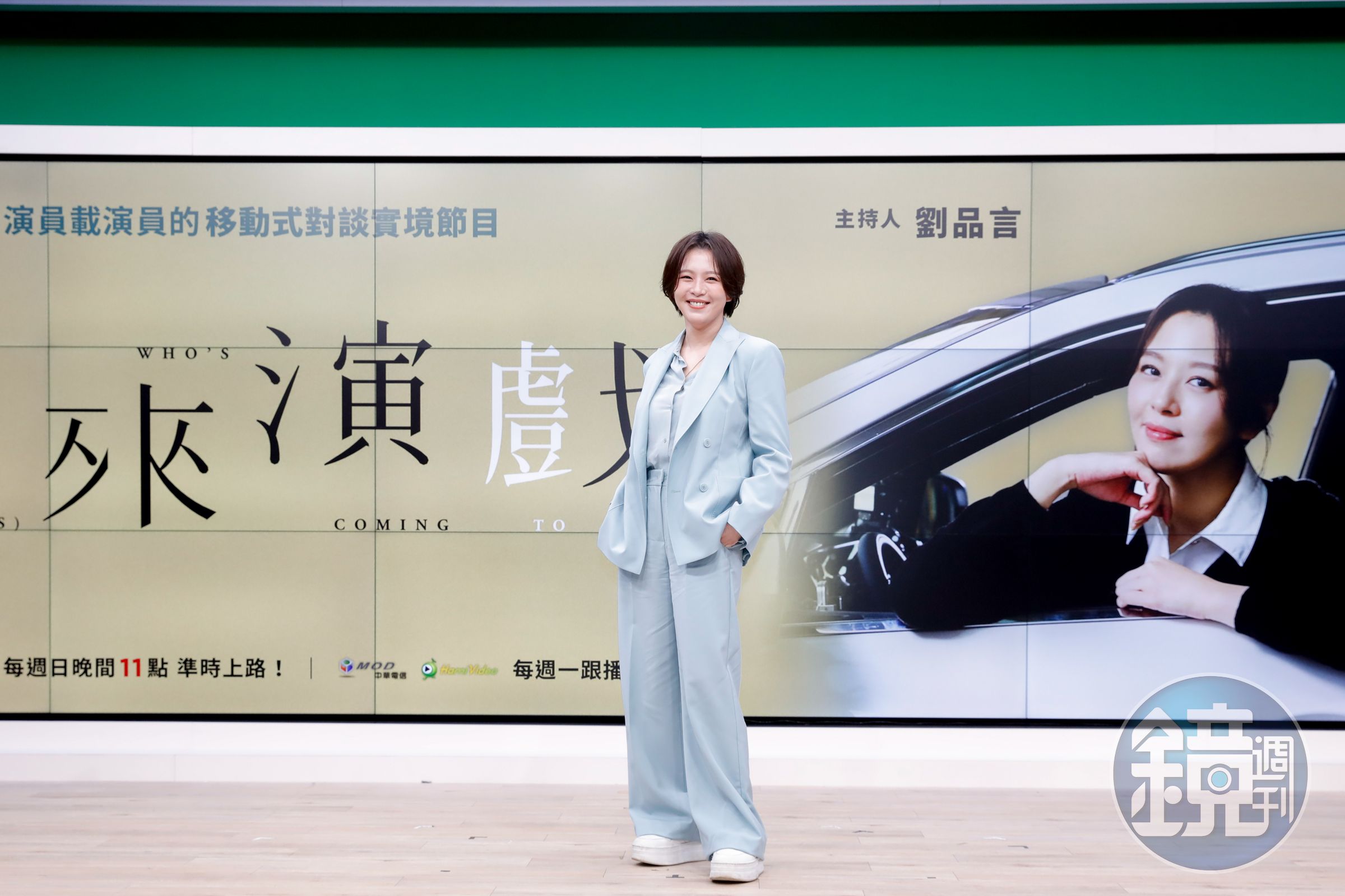 劉品言主持《誰來演戲》今舉辦開播記者會。