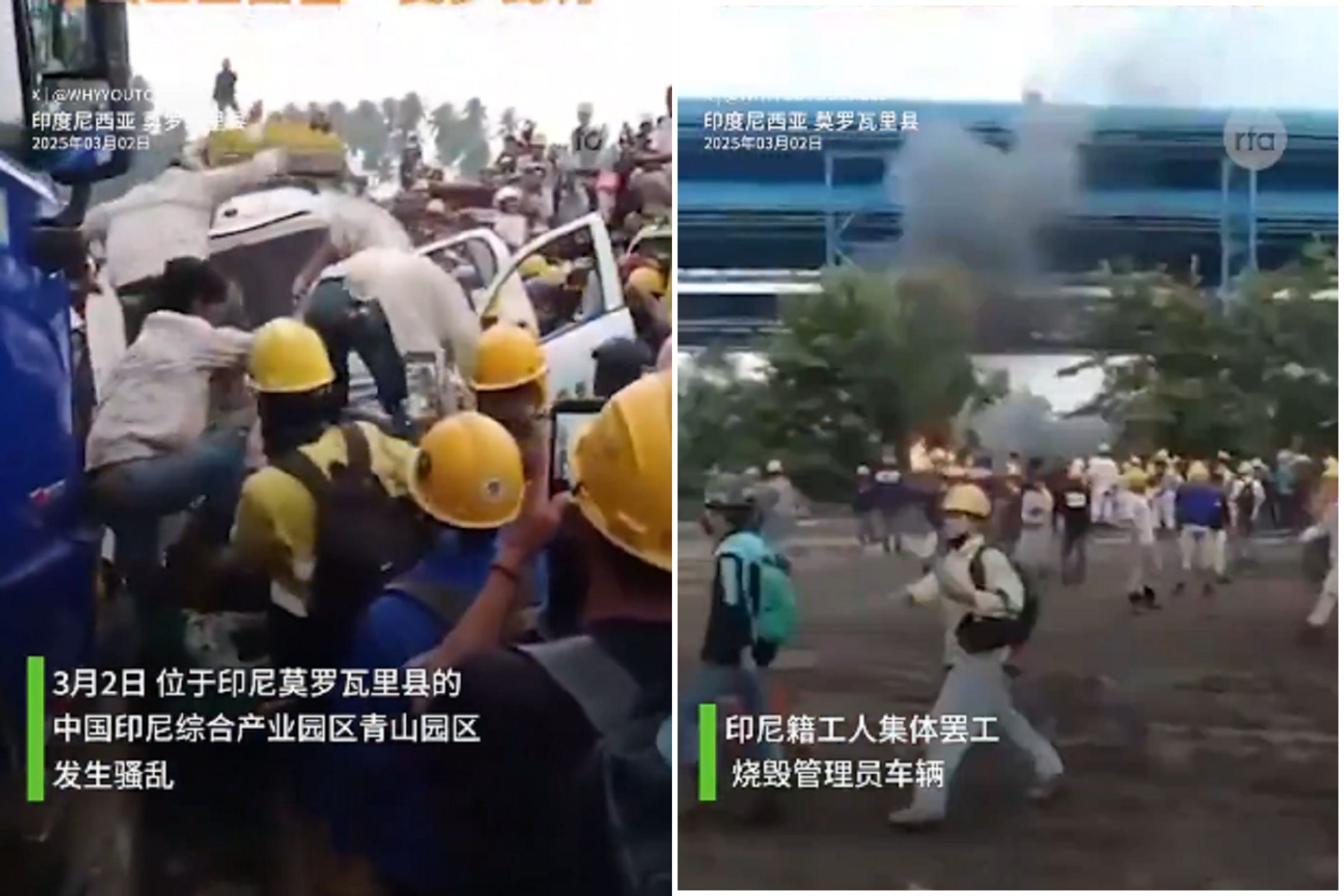 印尼「一帶一路」園區造反啦!爆發大規模罷工示威,中資廠員工遭攻擊。(翻自《自由亞洲電台》)