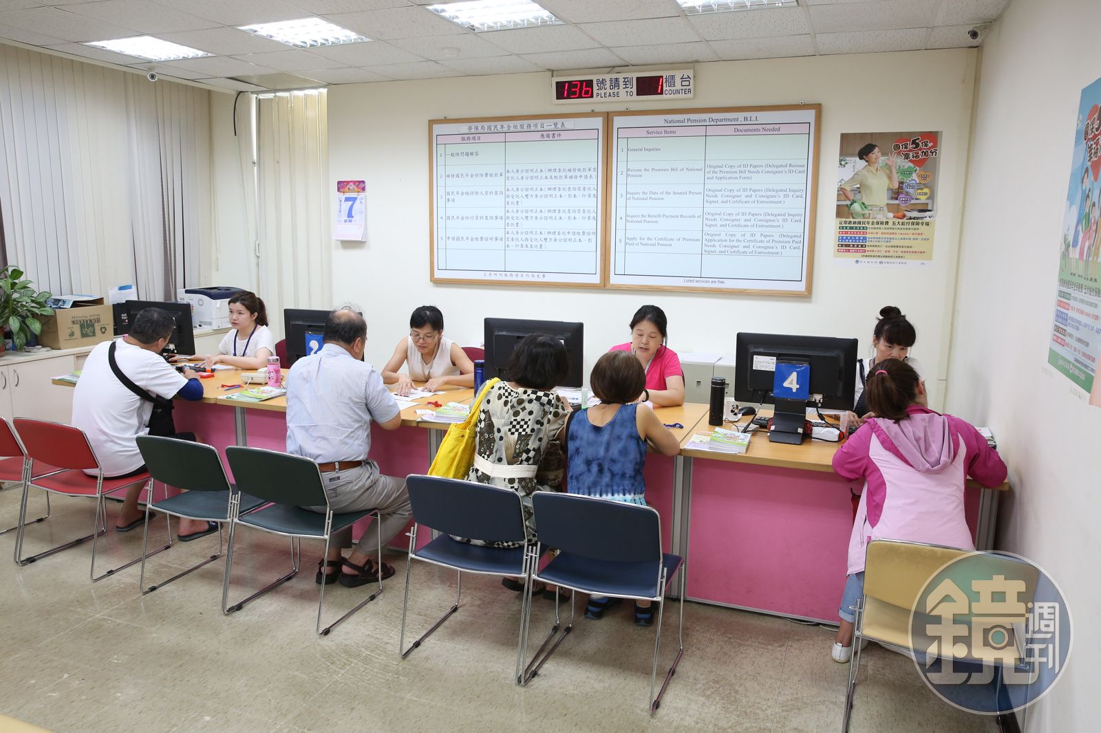 國保精打細算2/勞保國保年資可合併!65歲領雙年金 小心1限制月差2403元