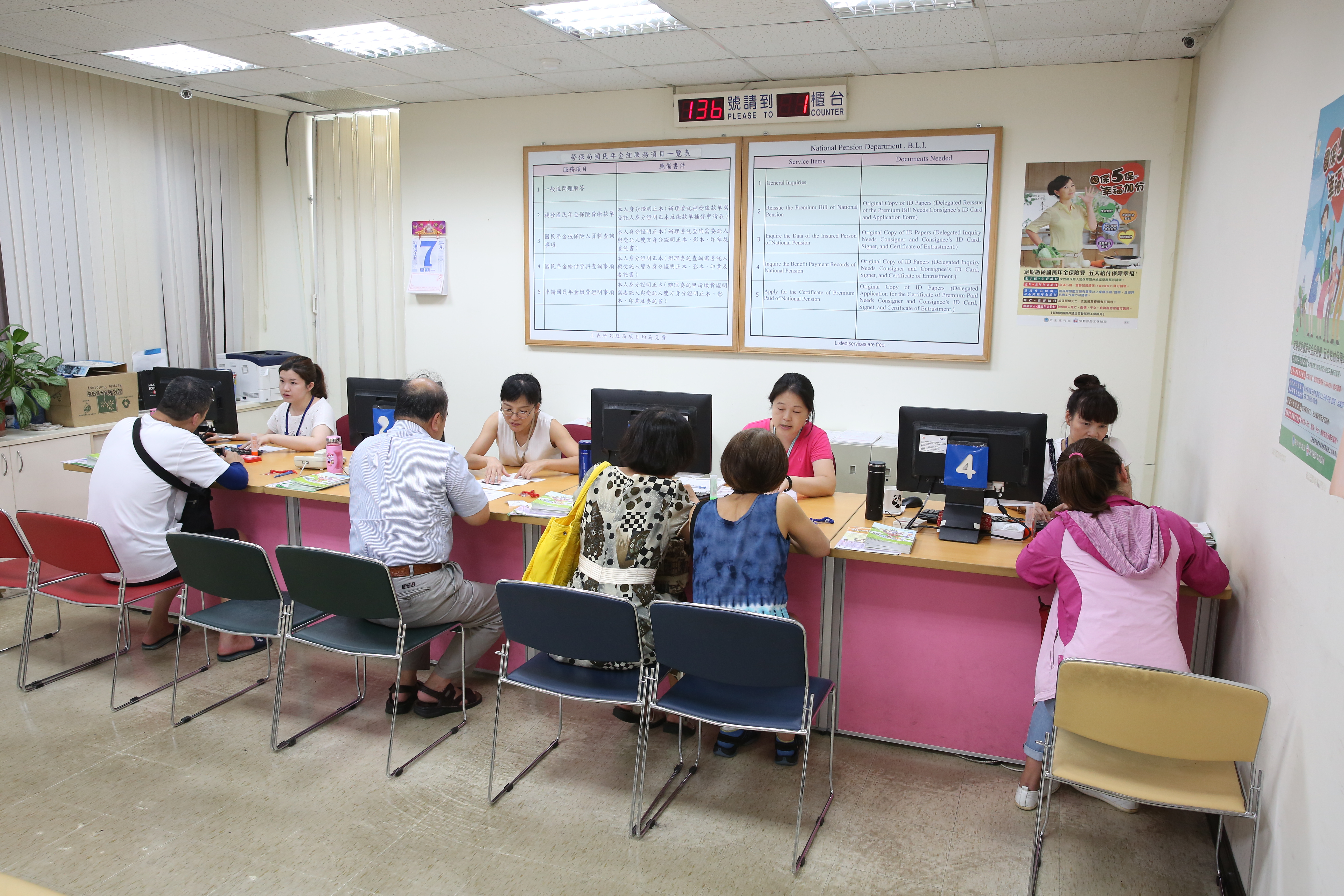 國保精打細算2/勞保國保年資可合併!65歲領雙年金 小心1限制月差2403元