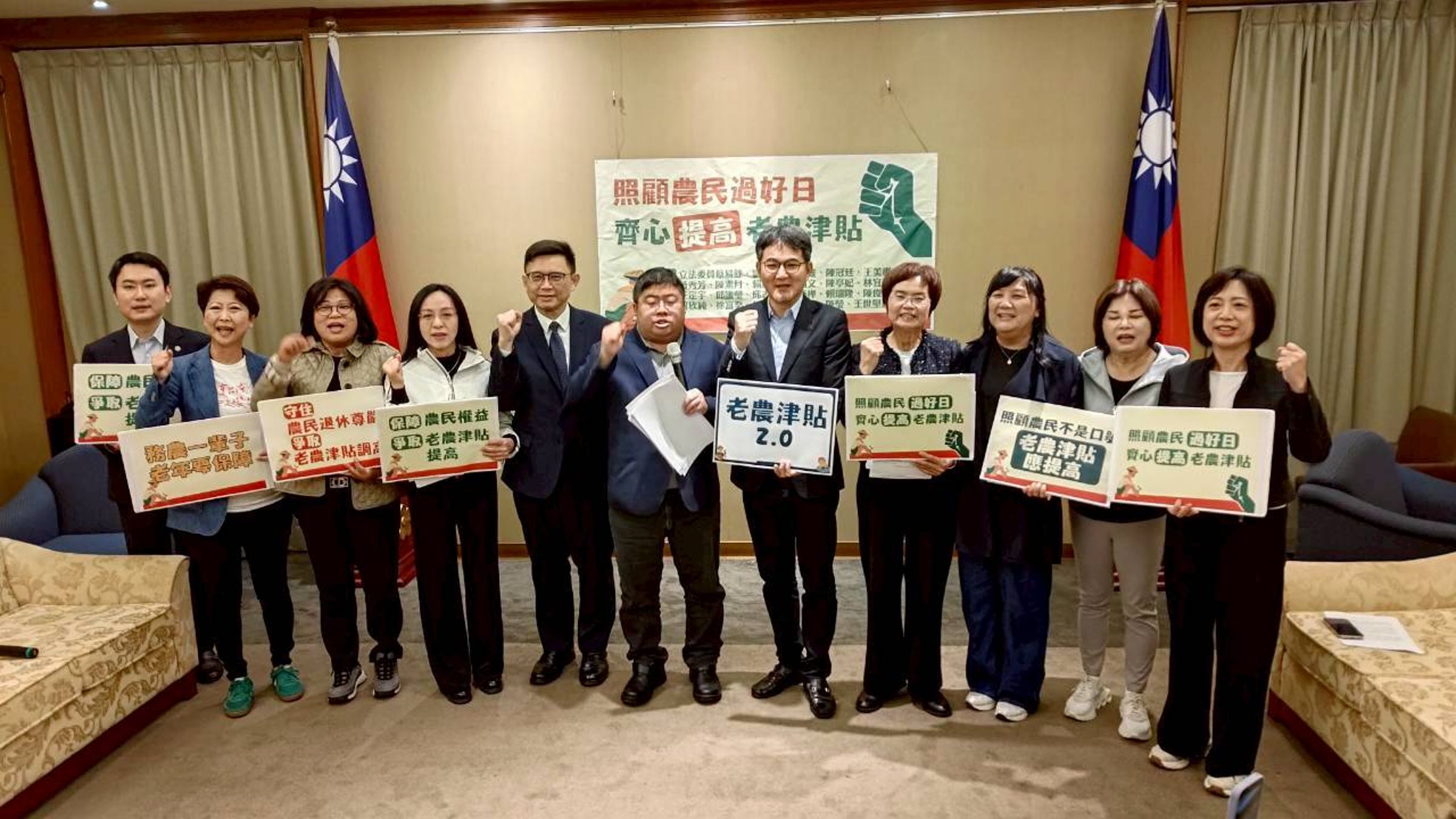立委劉建國（圖中）與多位執政黨立委推動老農津貼2.0，全面升級農民退休保障。（劉建國辦公室提供）