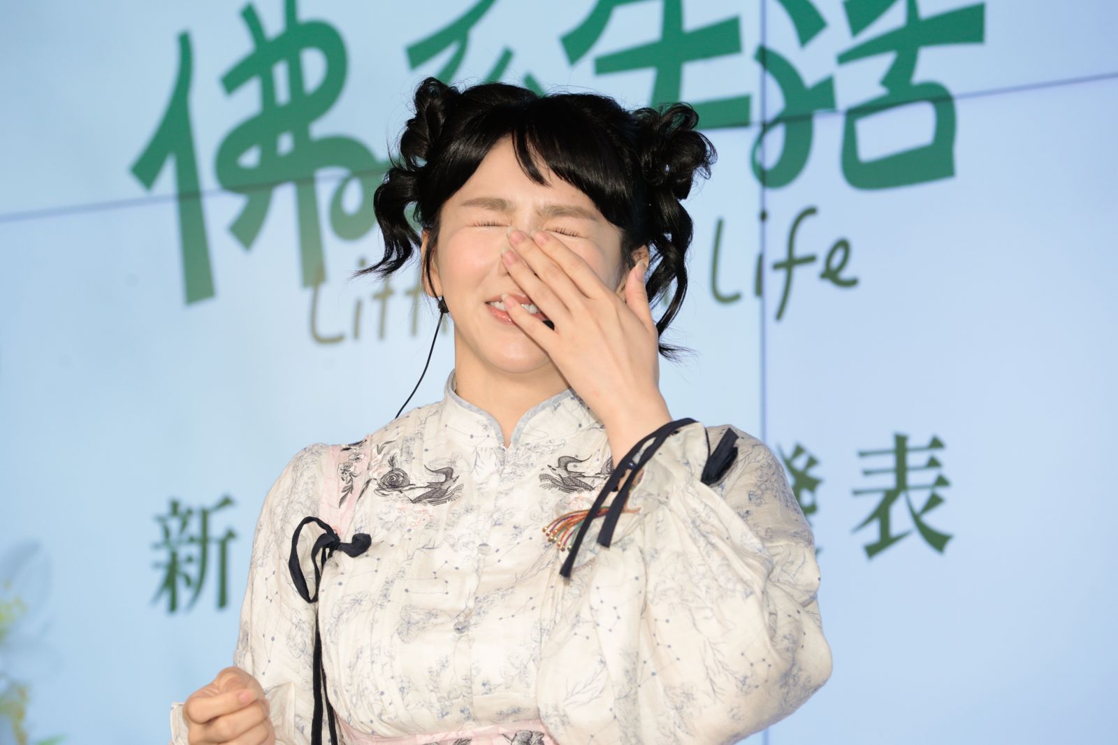 遭小優造謠與胡瓜有緋聞 女星改名復出 靠吃藥才能入睡