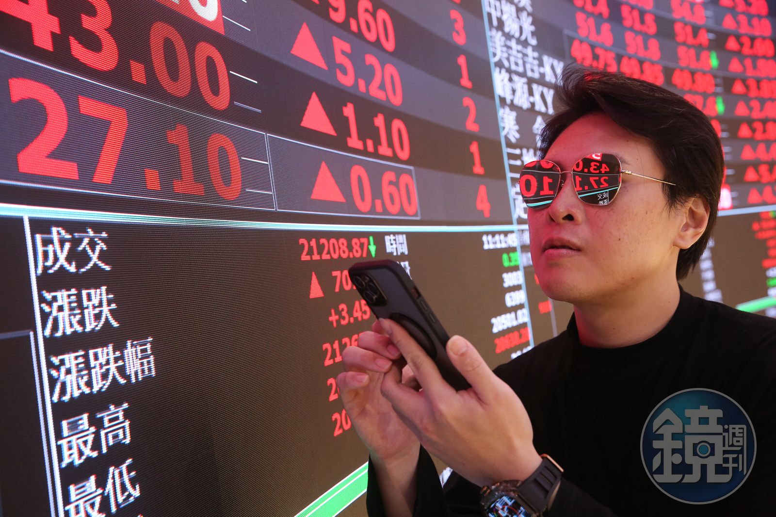 台股衝高站上46000點 法人提醒留意3變數
