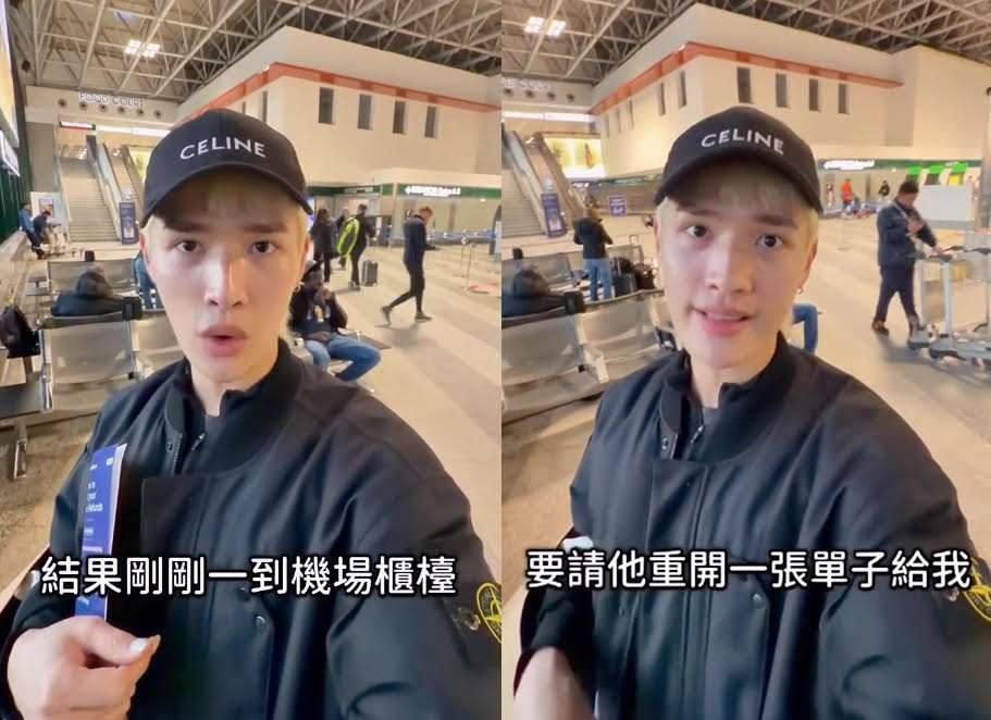 鍾明軒控訴歐洲店員填錯退稅代碼，導致他無法退稅。（翻攝IG@big_star_ken）