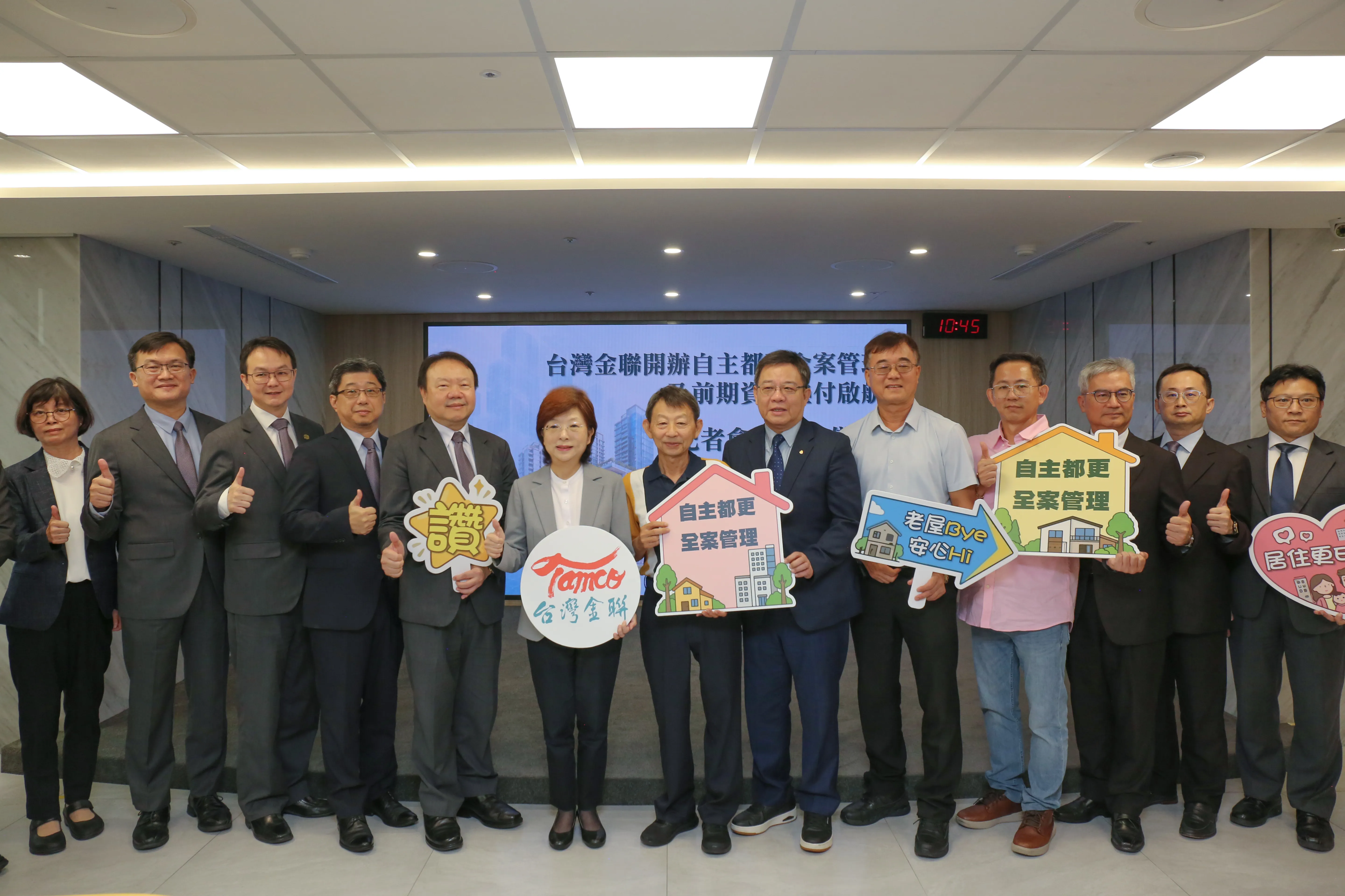 台灣金聯推出全案管理、前期資金墊付等服務，缺乏資金、專業的老屋可降低自主更新門檻。（台灣金聯提供）