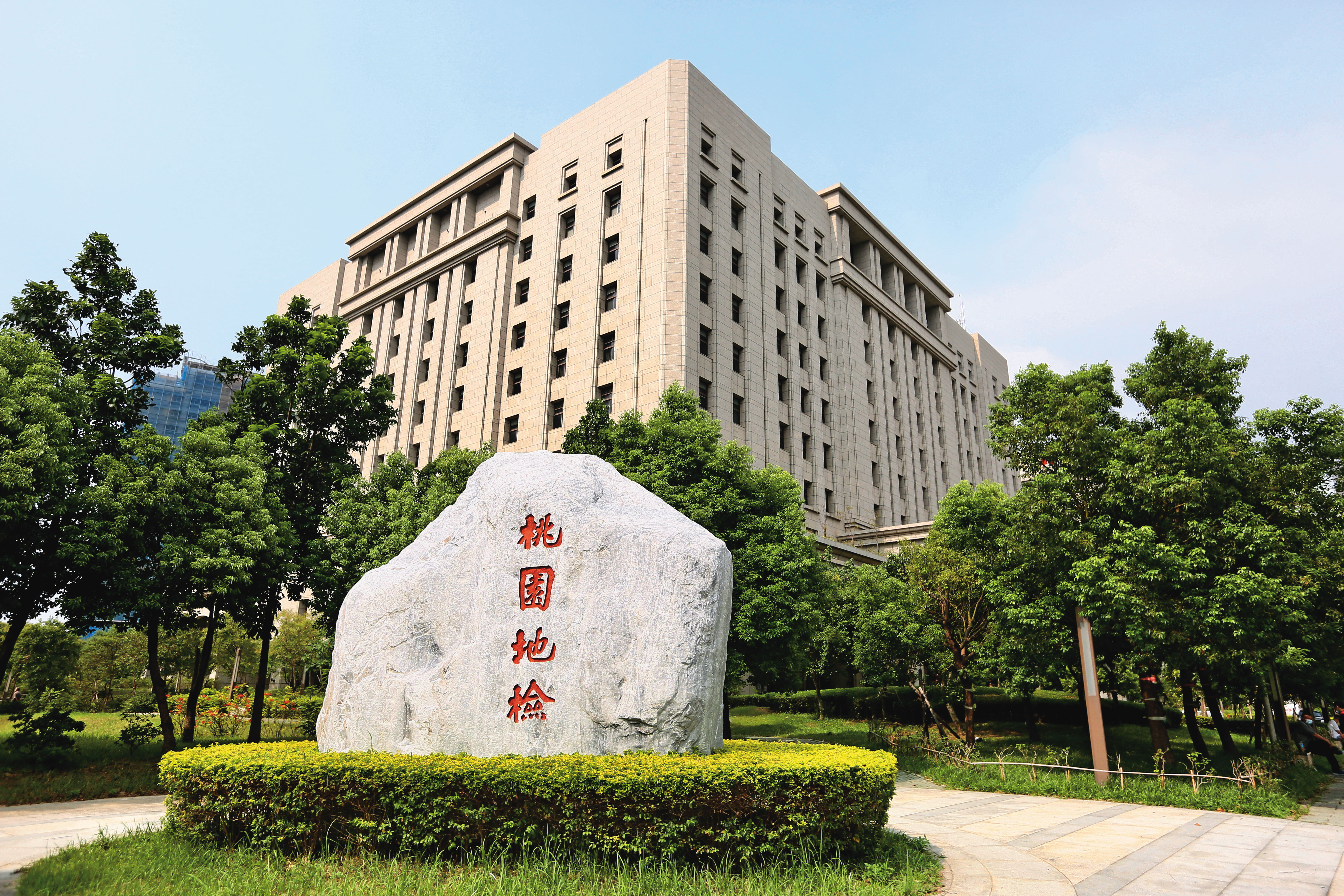 由於整起案件已過追述時效，加上涉案4人中有3人死亡，桃園地檢最後都以不起訴處分結案。