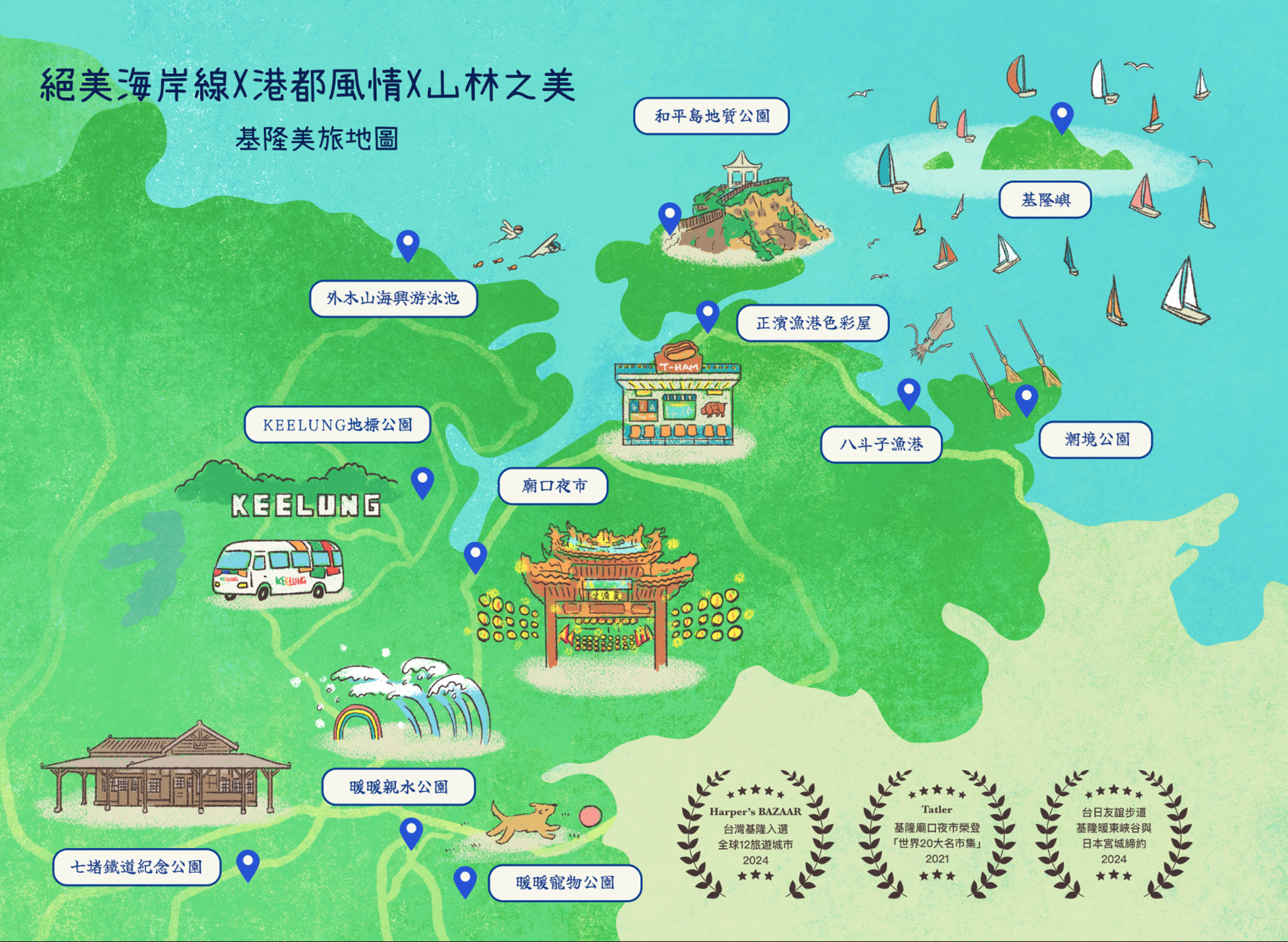 繪圖|魏閤廷
