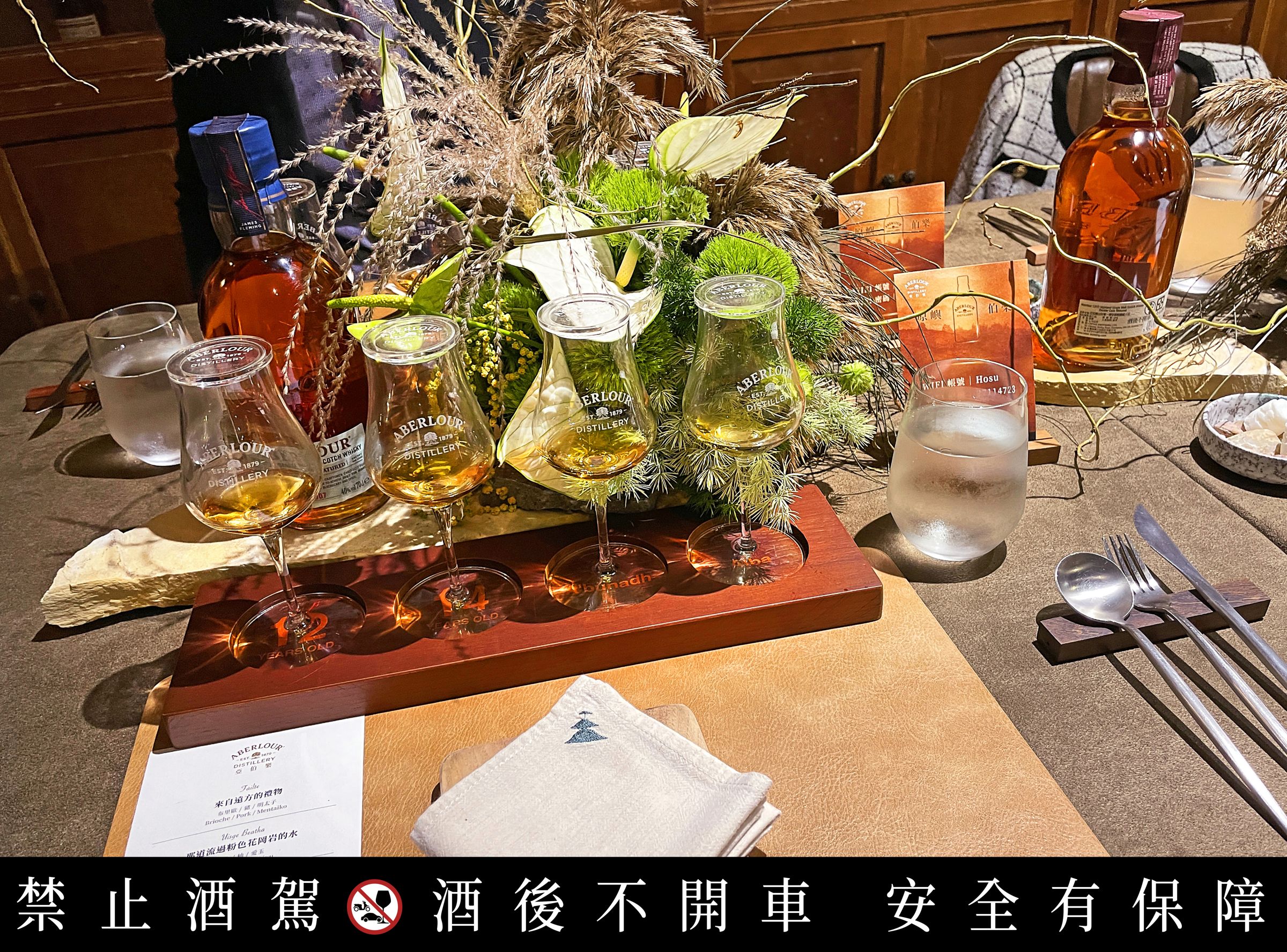 亞伯樂秉持傳承百年傳統小批次工藝、完美的100%雙桶熟成工藝,在「原嶼伯樂 品酩饕宴」分別品酩其中四款酒,由左至右為亞伯樂12年單一麥芽蘇格蘭威士忌、亞伯樂14年單一麥芽蘇格蘭威士忌、亞伯樂A’bunadh雪莉桶原酒以及亞伯樂A’bunadh Alba波本桶原酒。