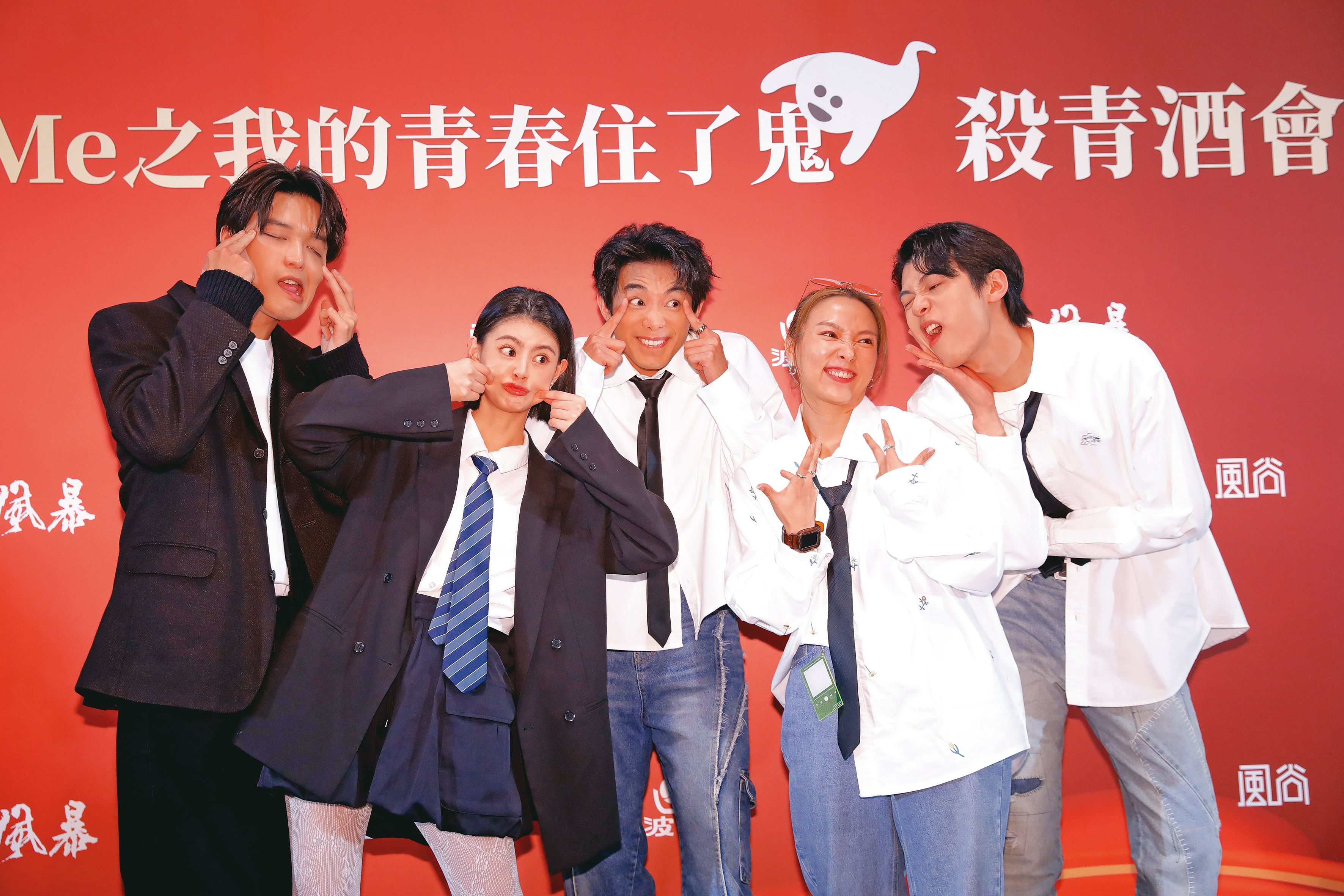在《啵me之我的青春住了鬼》中,陳昱廷(左二)與安俊朋(左起)、初孟軒、李雪、顏廷儒組成五人幫,大唱歌仔戲。