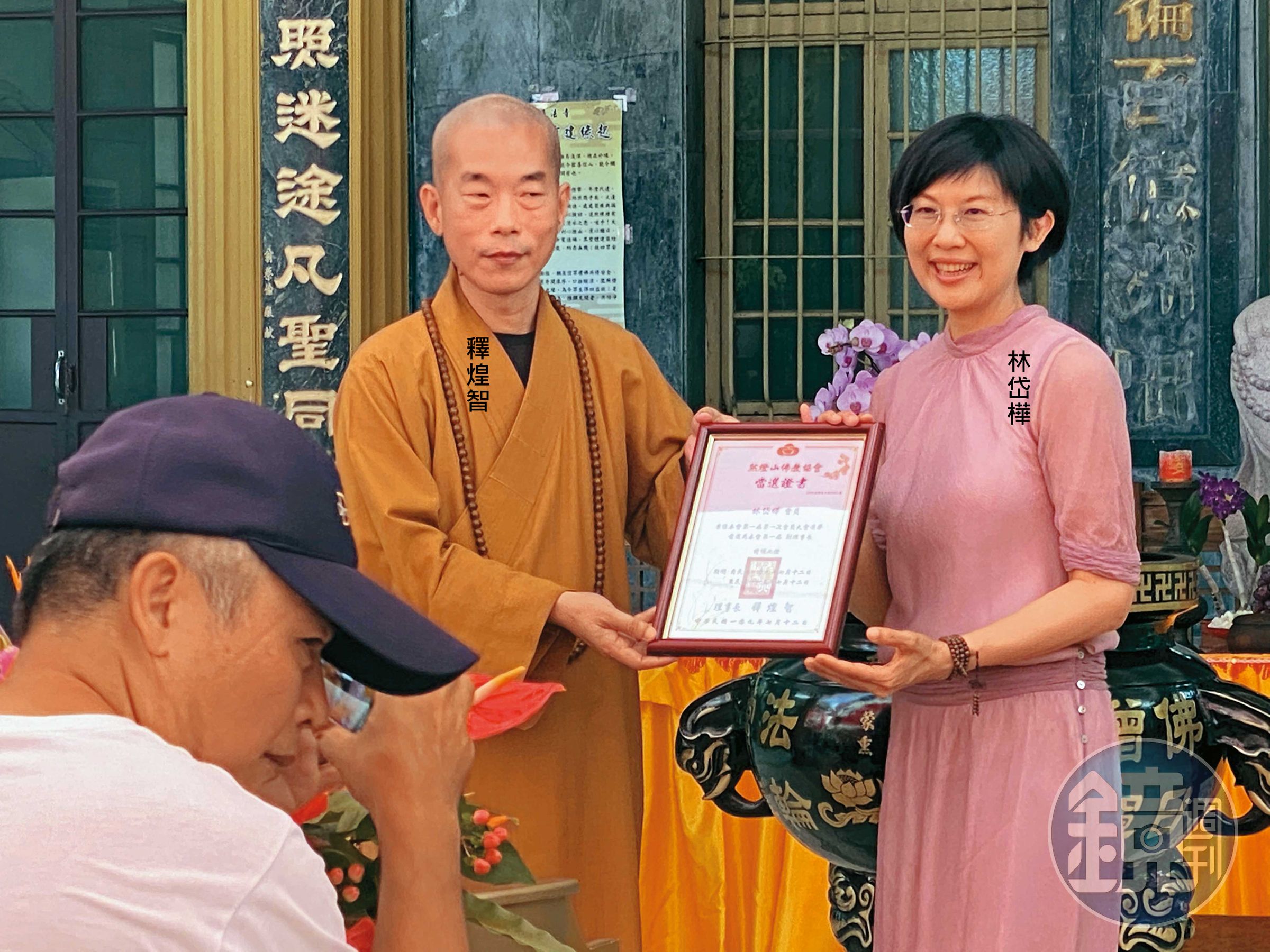 已還原的手機對話，驚見林岱樺傳訊住持釋煌智對話曖昧，甚至連高雄市長黨內初選潛在對手邱議瑩的私下行程，也被洩給住持。