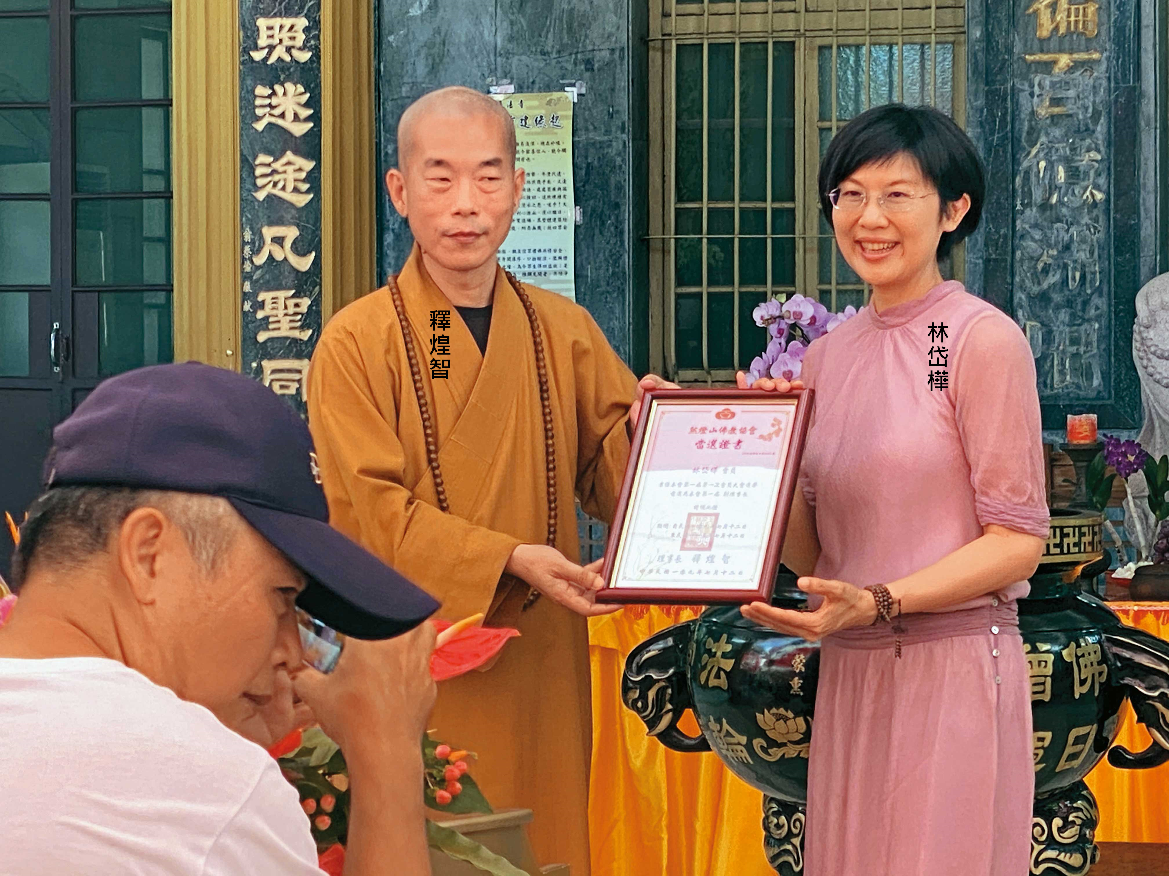 已還原的手機對話，驚見林岱樺傳訊住持釋煌智對話曖昧，甚至連高雄市長黨內初選潛在對手邱議瑩的私下行程，也被洩給住持。