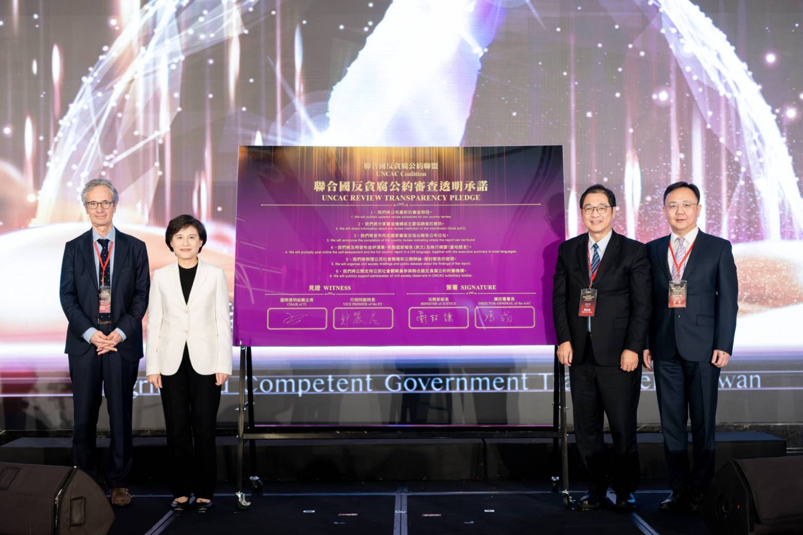 行政院副院長鄭麗君及國際透明組織主席François Valérian的見證下，由法務部長鄭銘謙、廉政署長馮成一同代表簽署聯合國反貪腐公約聯盟倡議的公約審查透明承諾，讓臺灣為唯一自主簽署及遵循透明承諾的非公約締約國。（廉政署提供）