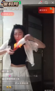 女主播還把火束放進胸部裡。(翻自《黑料網》)