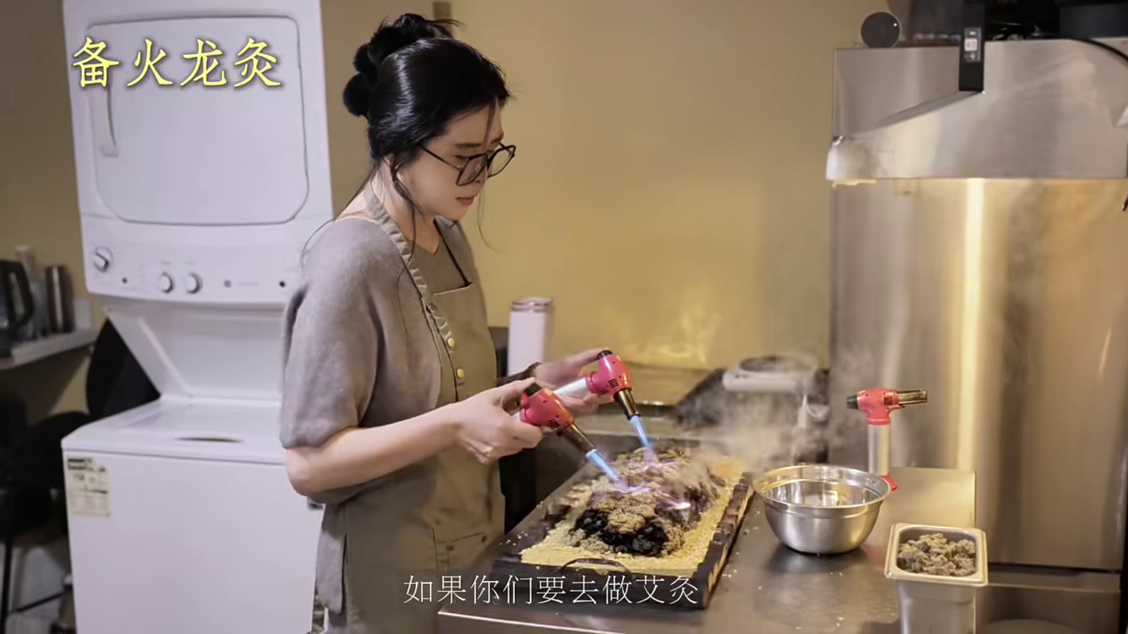 王祖賢親自燒火龍灸。（翻攝小紅書）