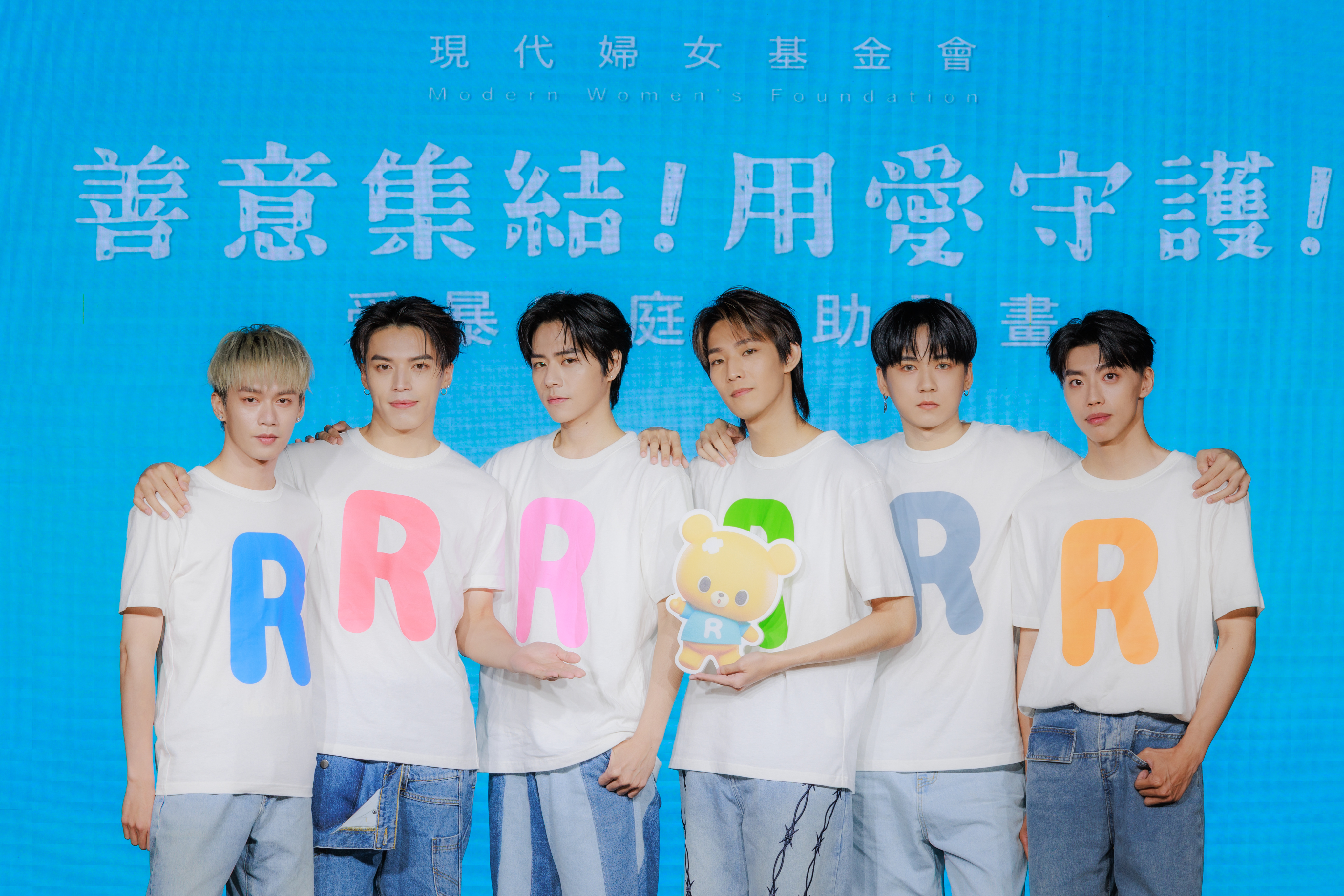 Ozone擔任現代婦女基金會「受暴家庭扶助計畫」公益大使。（現代婦女基金會提供）