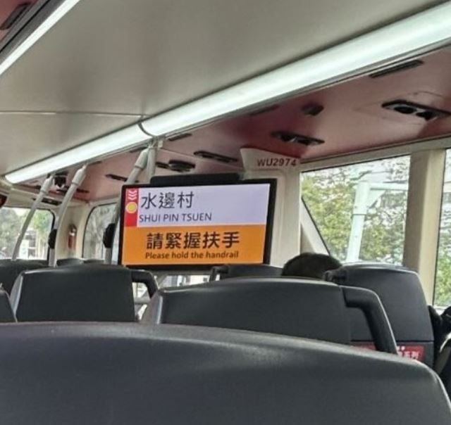 一名香港網友分享他搭巴士的經歷。（翻自threads）