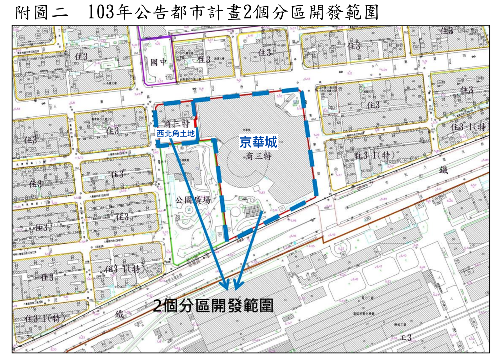 民國103年公告的都市計畫刪除整體開發限制，改採分區開發，威京集團不滿向北市府提告但敗訴。（圖／鏡週刊／翻攝自都委會會議資料，並經鏡週刊加註）