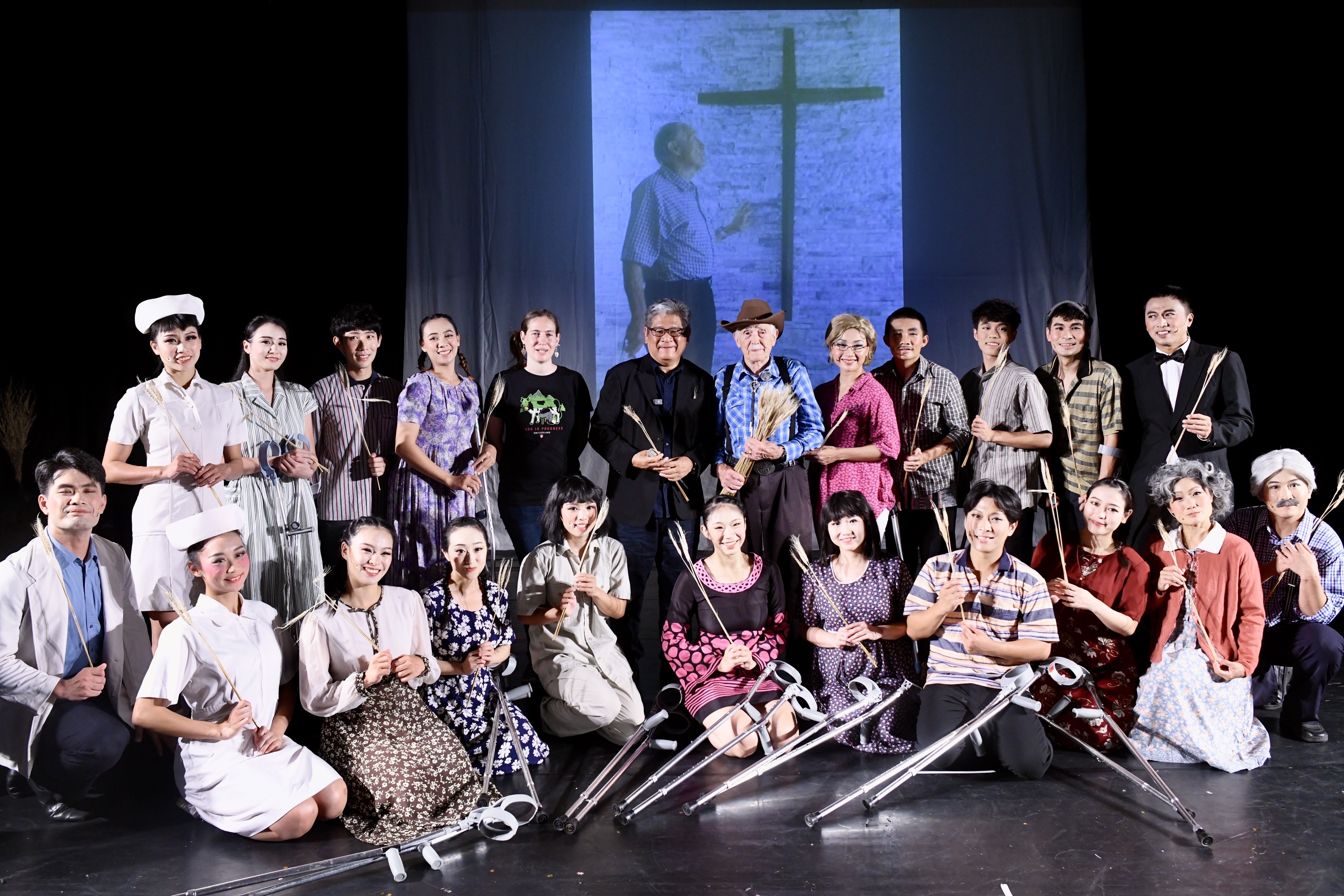 台東基督教醫院創辦人「譚爸爸」譚維義（後排右6）今（17日）觀看《後山天使》彩排，與紙風車總編導李永豐（後排右7）、演員們合照。譚維義的孫女Anna（後排左5）也看得很感動。（紙風車文教基金會提供）