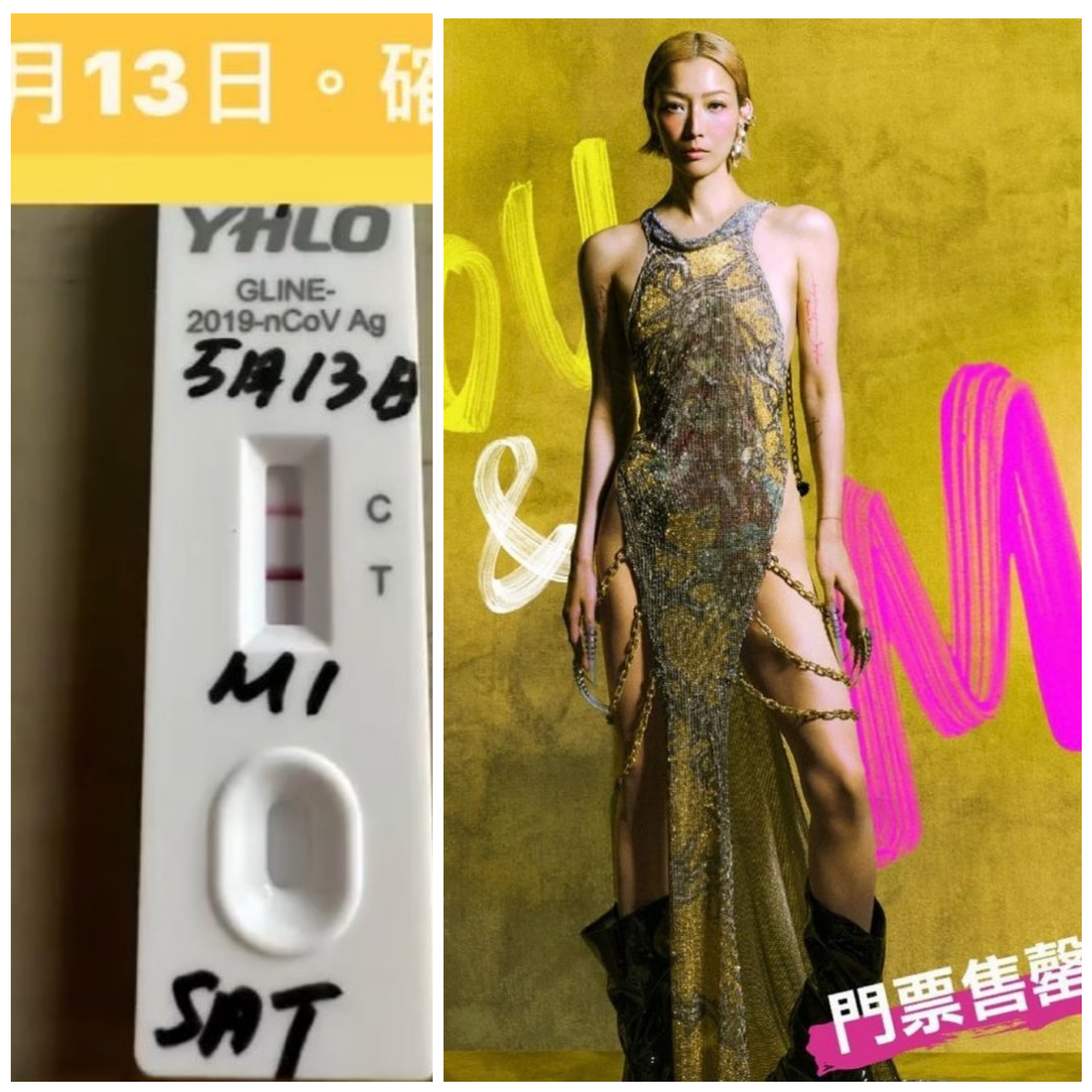 去年5月18日鄭秀文演唱會售票當日就秒殺一空，但其實5天前她就已經確診。（翻攝自鄭秀文IG）