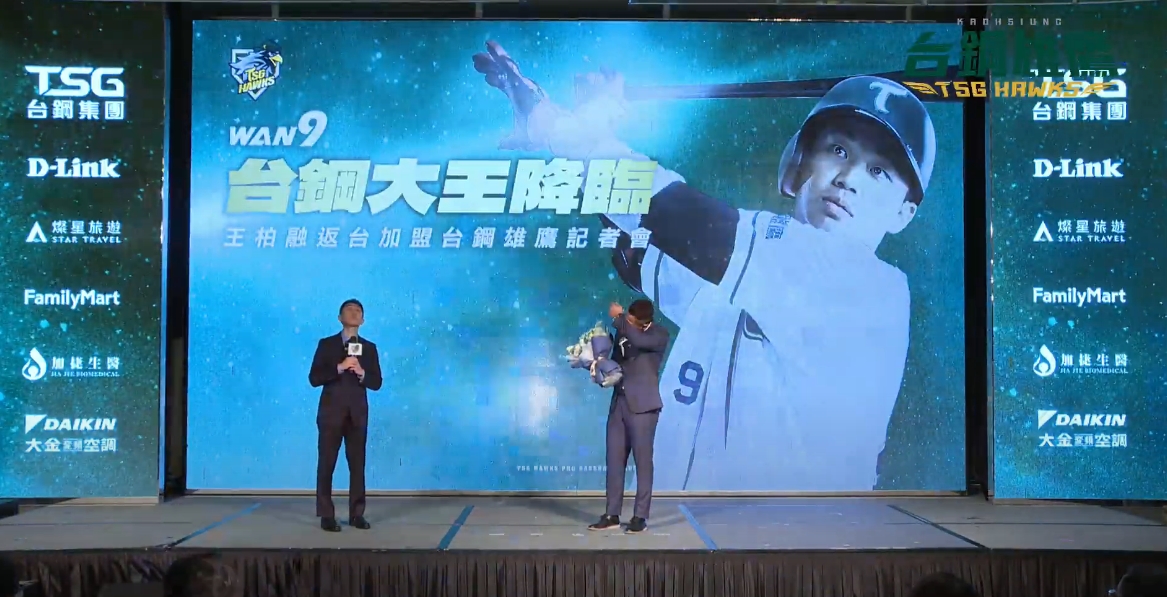 岩本賢一感性致詞,一旁的王柏融聽了也哭了。(翻攝自台鋼雄鷹 TSG HAWKS YT頻道)