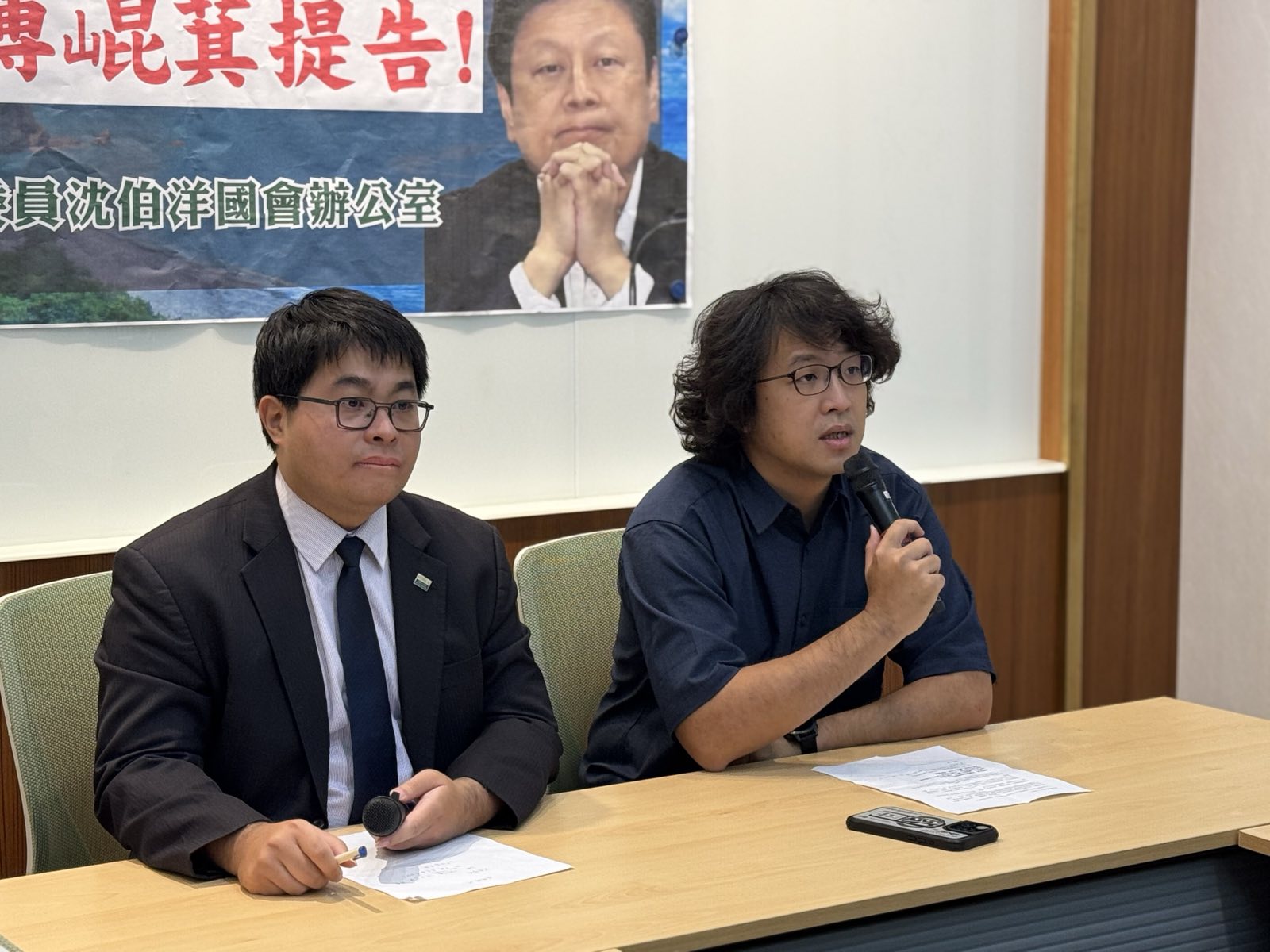 沈伯洋今和律師黃帝穎一起召開記者會，宣布對傅崐萁提告。（翻攝自沈伯洋臉書）