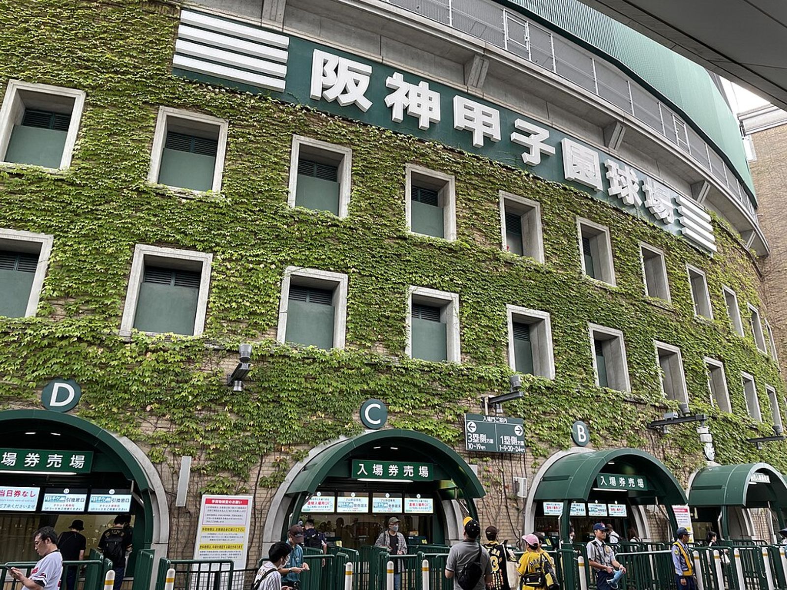 大阪男恐嚇「甲子園球場裝炸彈」　大會轟：行為極其惡劣