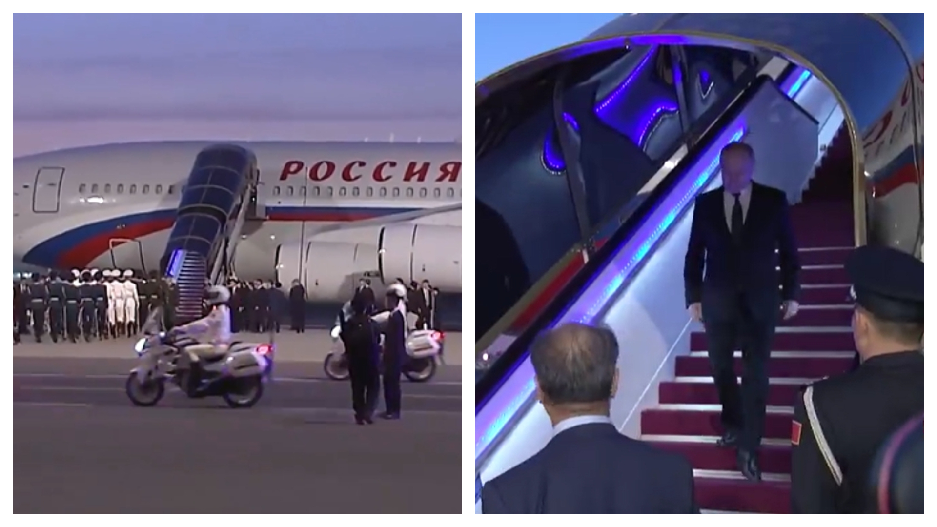 普丁於凌晨抵達北京，將展開為期兩天的國是訪問。（翻攝自微博@央視新聞）