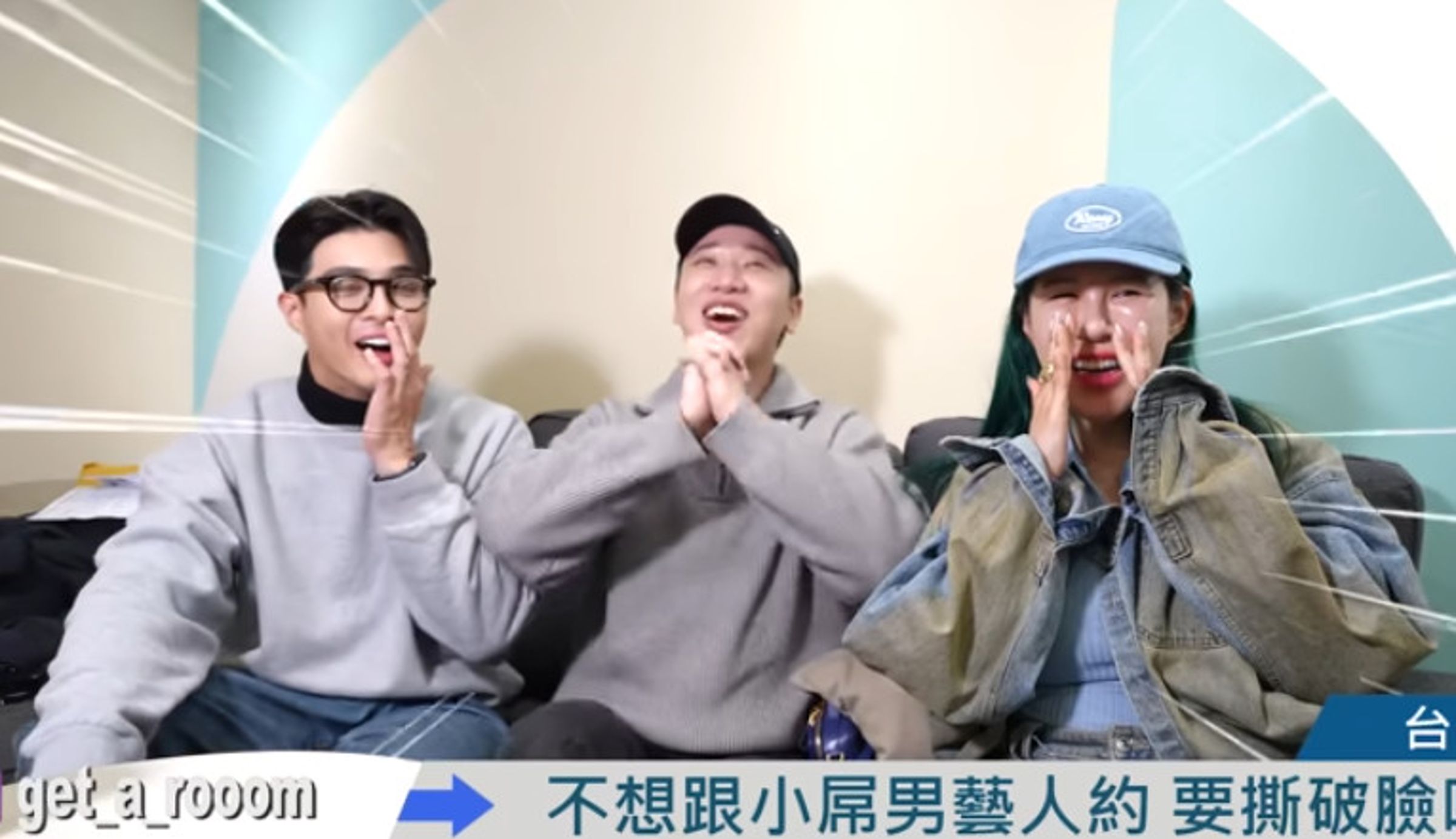 小賴聽完網友匿名爆料某男星尺寸超小,驚呼自己也聽過很多類似傳聞。(翻攝YT頻道「綜口味娛樂」)