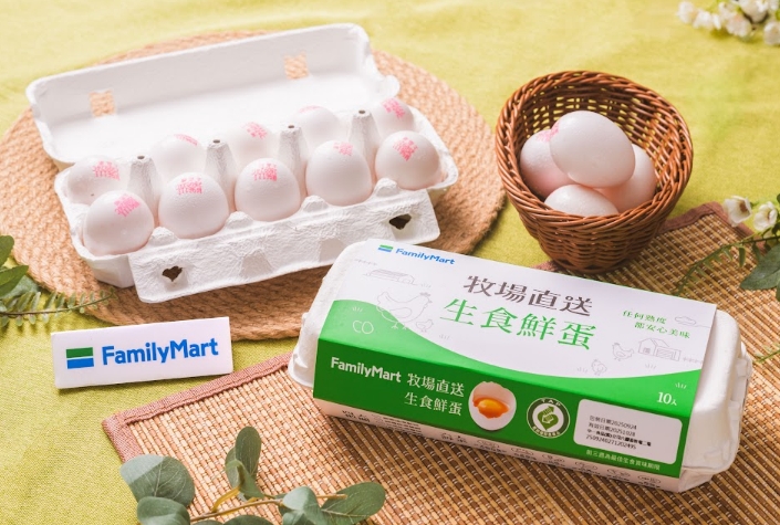 小家庭補貨商機，讓超商賺飽。全家加碼推出生食級雞蛋，搶攻高端家庭。（全家超商提供）