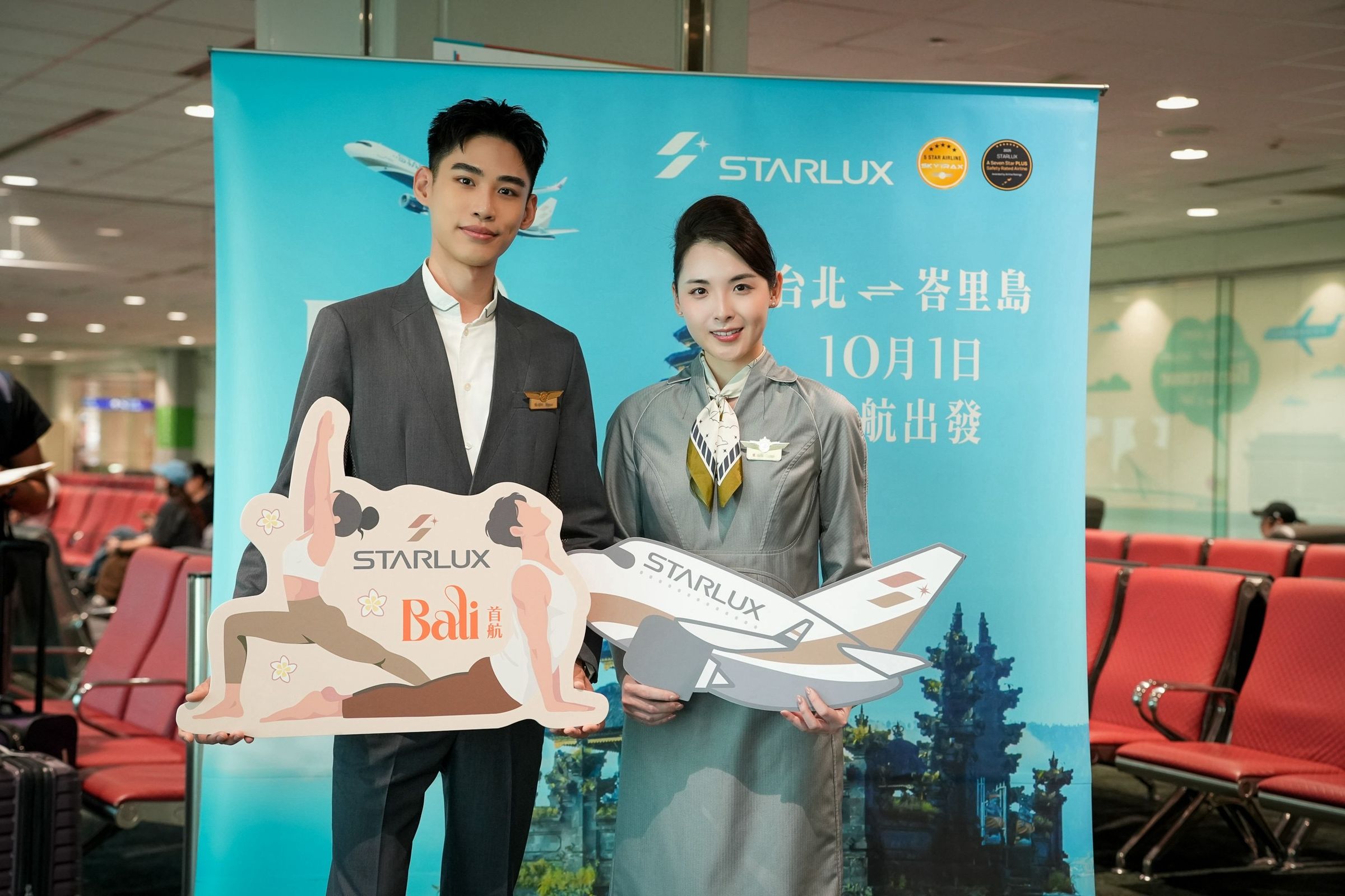 星宇航空今日正式開航峇里島航線，插旗東南亞度假天堂。（星宇航空提供）
