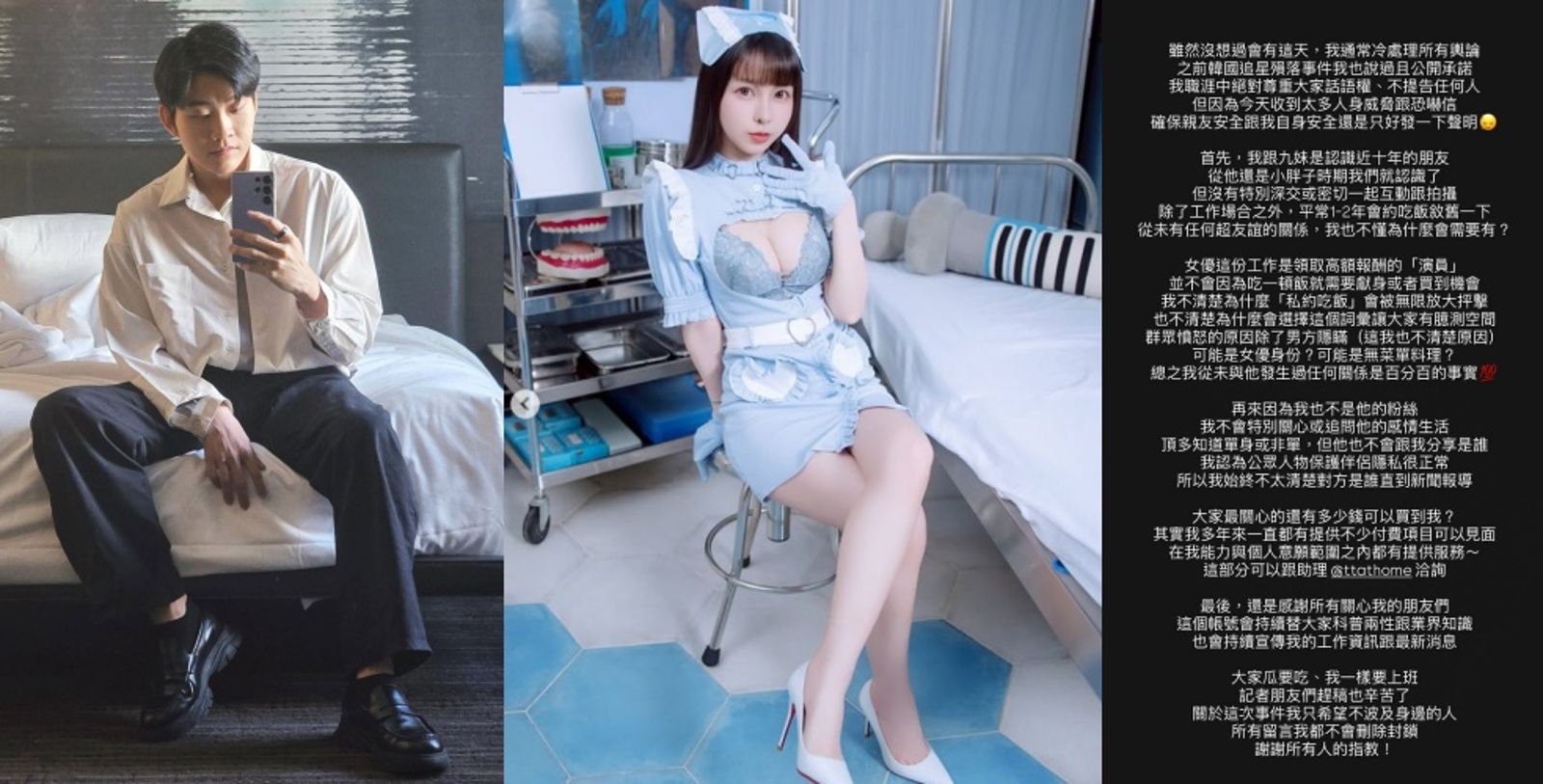 捲Joeman感情風波遭恐嚇!AV女優胎尼上火線發聲了 親揭「與他10年私下互動」