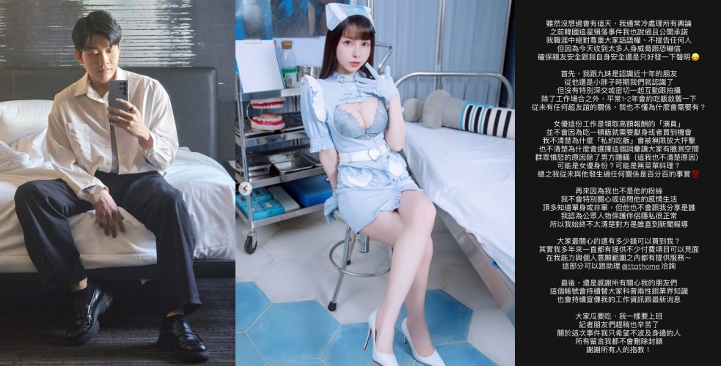 台灣AV女優胎尼（右）因捲入Joeman（左）與蕭伊的感情風波，甚至收到人身威脅，稍早發表長文聲明。（翻攝自instagram／tiny_219__、臉書／Joeman）