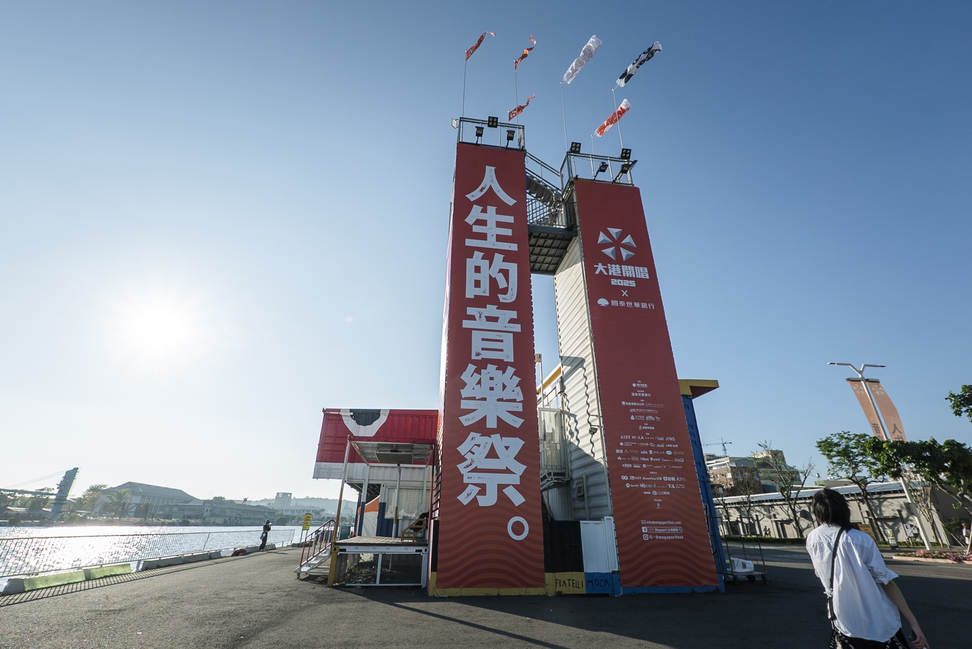 大港開唱是許多樂迷每年不可錯過的音樂慶典。（出日音樂提供）