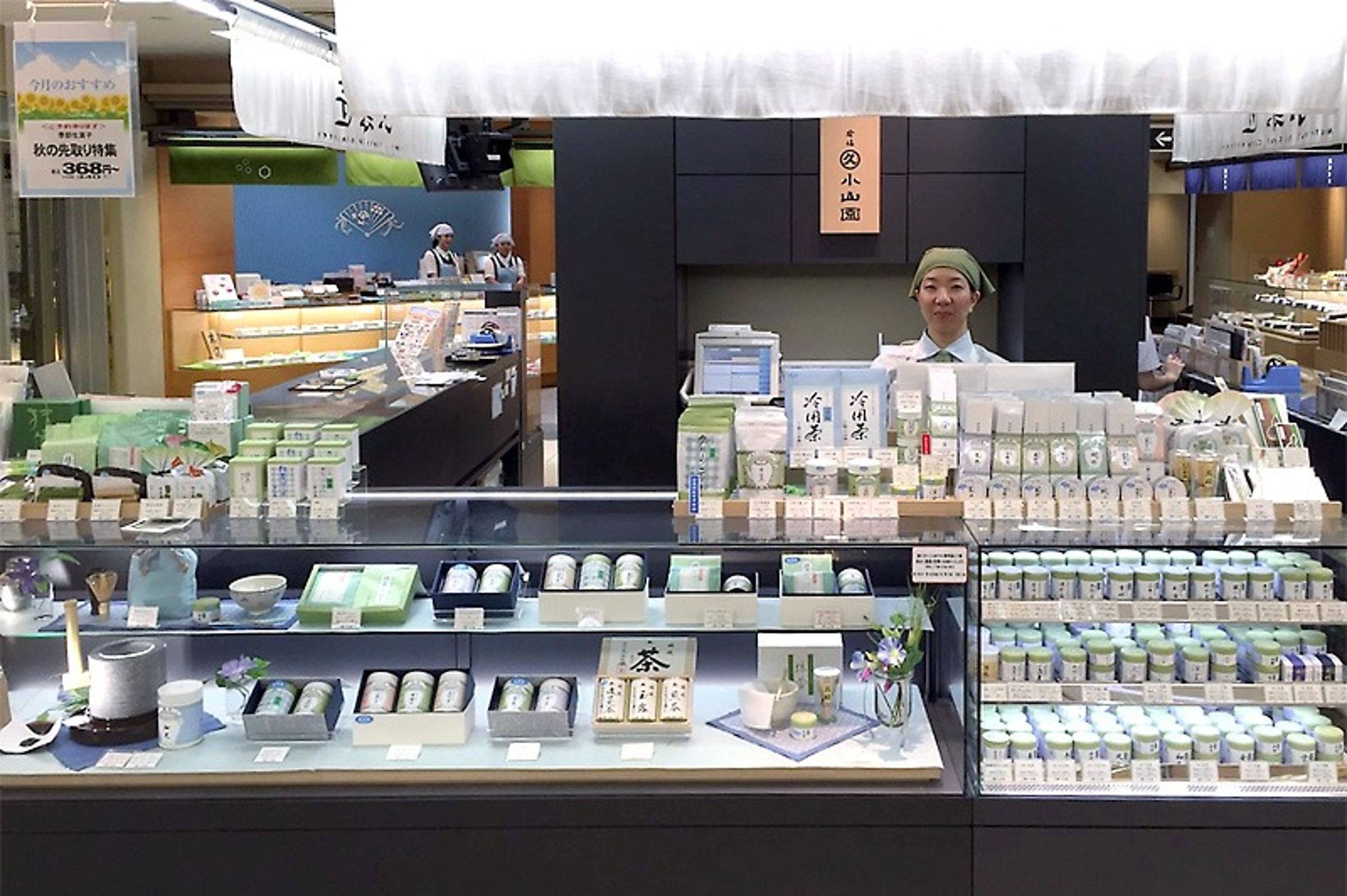 京都「宇治抹茶」被觀光客大量爆買,店家嚇到了!祭出限量規定。(翻自丸久小山園官網)